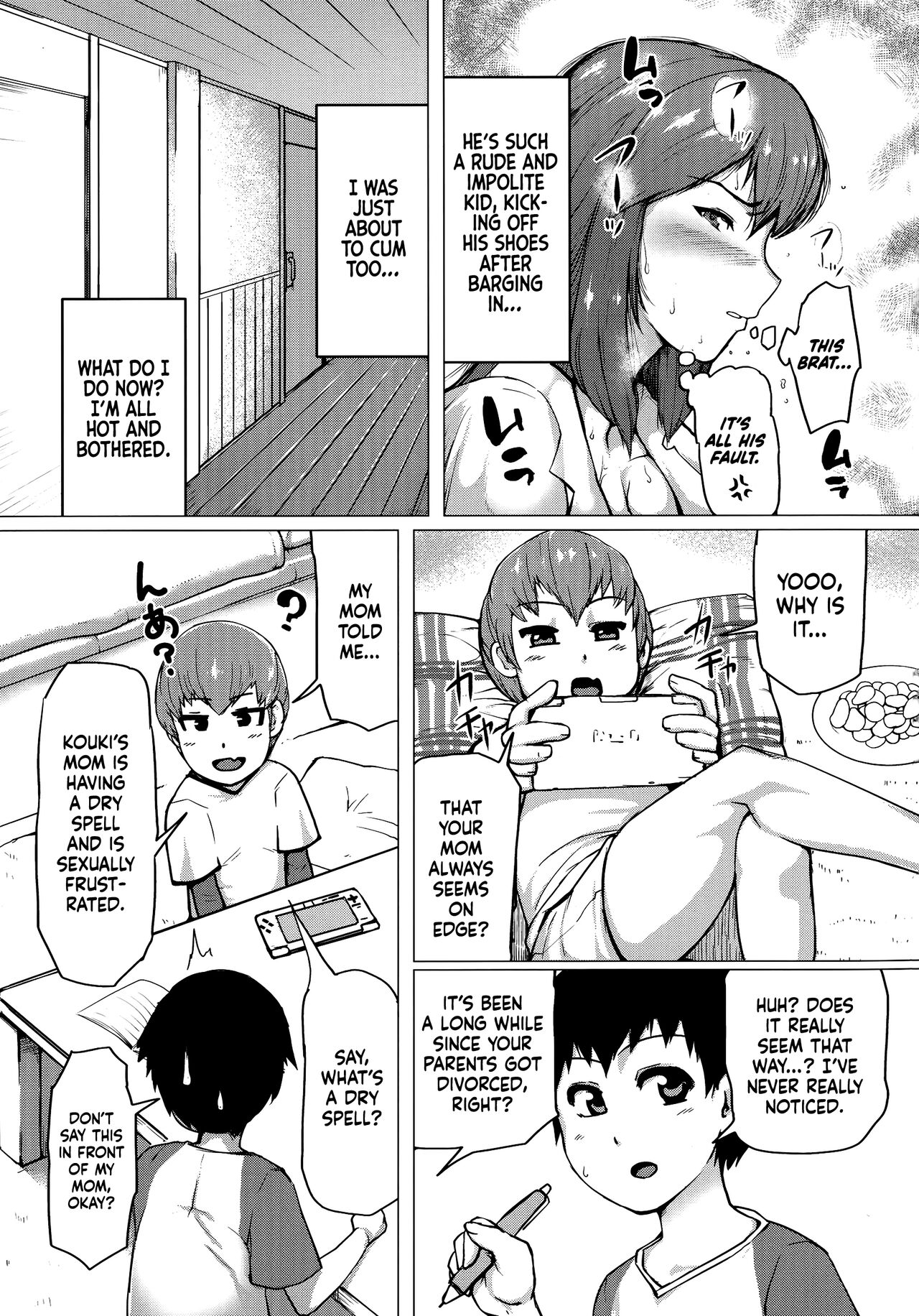 [Kizaru]Wagamama Sandwich(Mamakan Club [Denshi-ban Tokuten Tsuki]) [English] [Digital] [flash11] Page 5