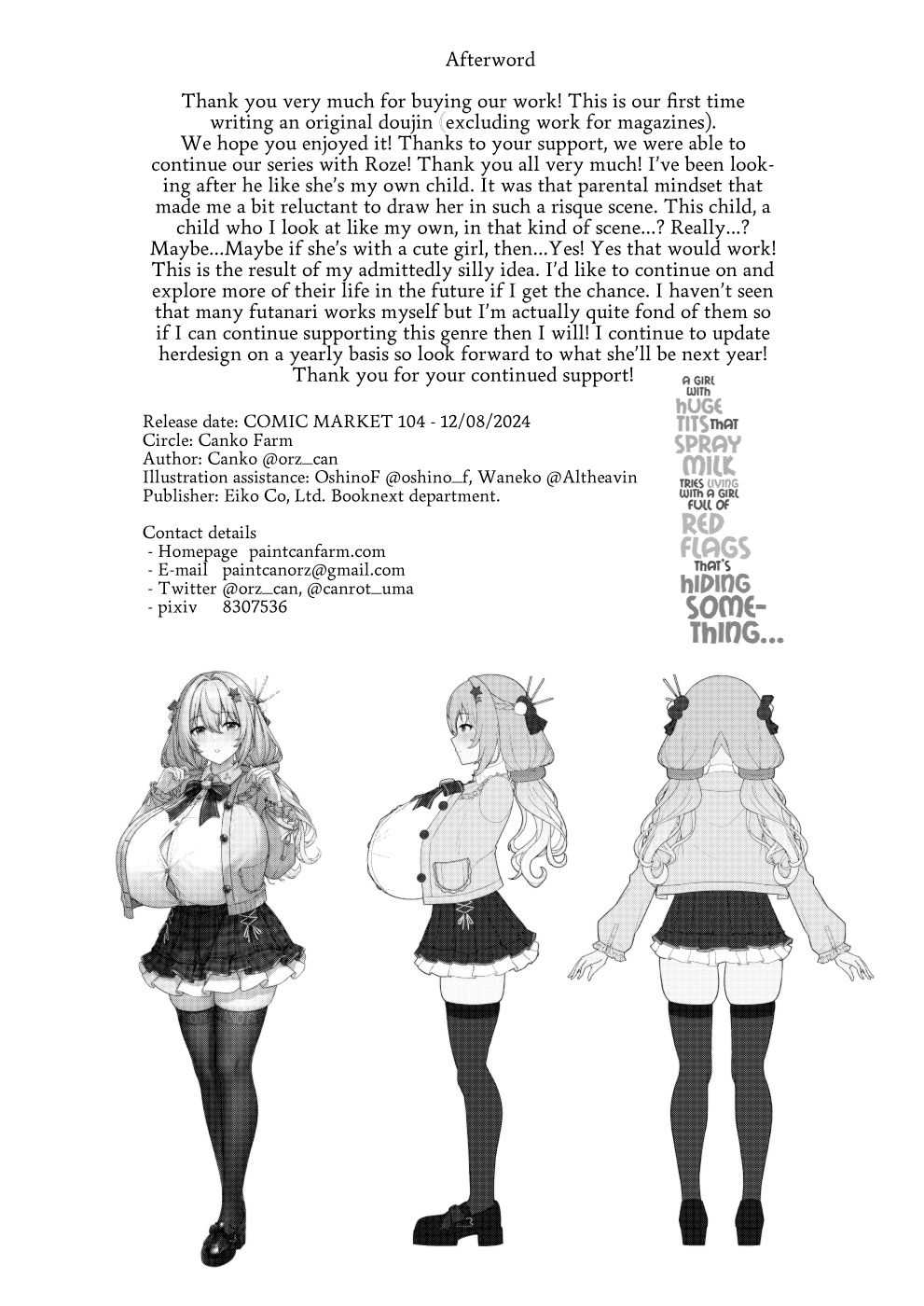 [Kannko Bokujyo (Kannko)]Mega Busty Breastmilk Constitution Me & Jirai-style Fashion Futanari Dickgirl's Cohabitation Life[Digital] [English] [A Cool Person] Page 33