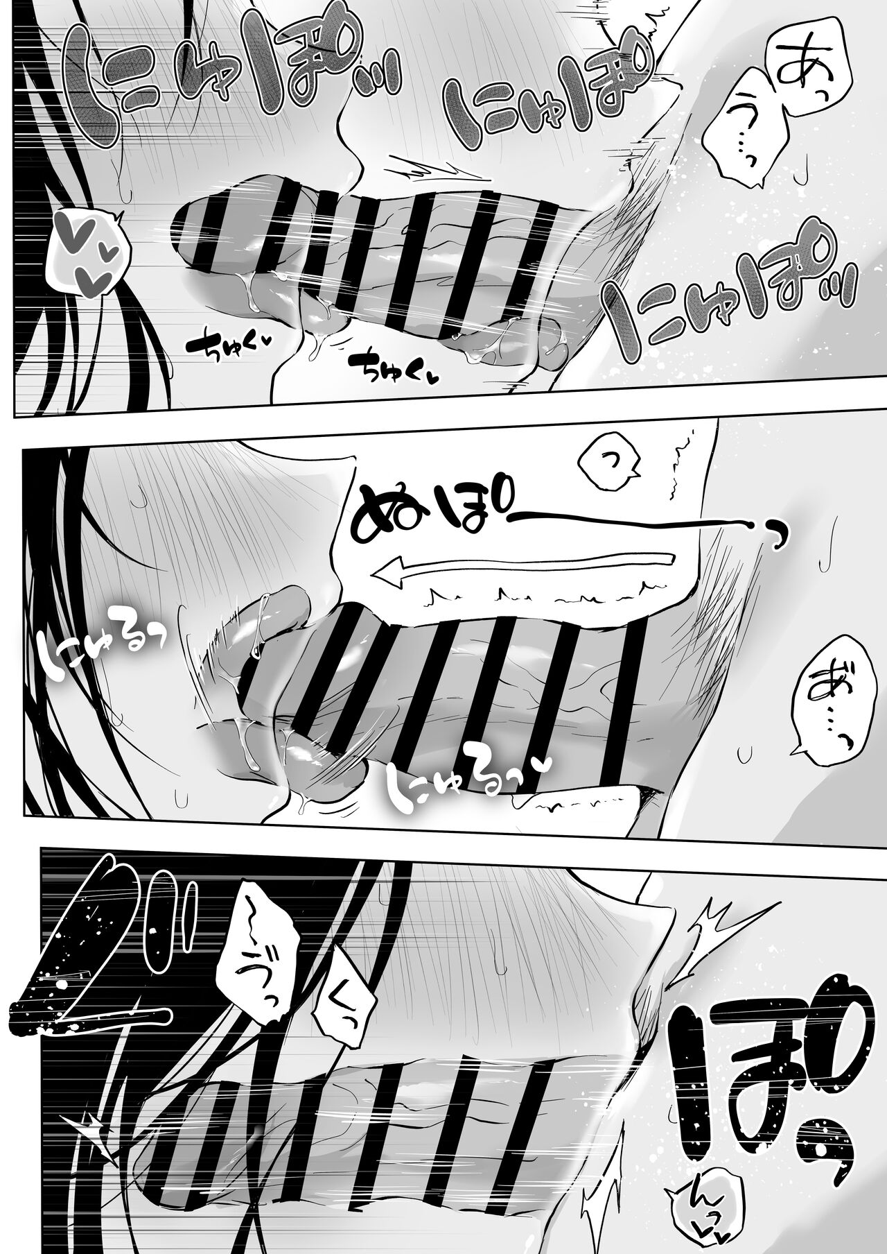 [Rockydou (Akane)]Dosukebe Bishoujo JK to Hokenshitsu Ecchi. | Infirmary Sex with a Perverted Beautiful JK[English] [Solid Rose] [Digital] Page 33