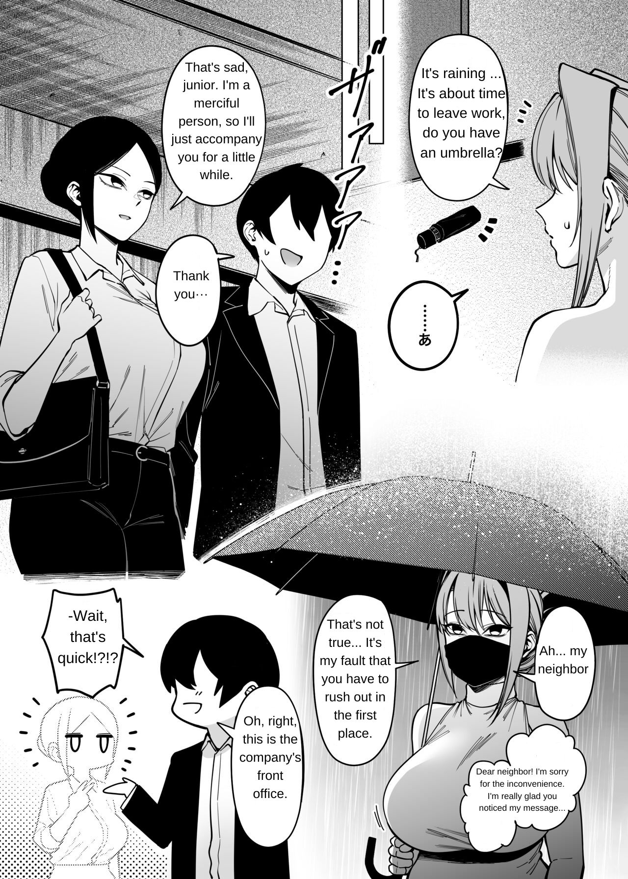[F.W.ZHolic (FAN)]Otonari-san wa Yami Soshiki ni Nikutai Kaizou sareta Moto Seigi Sentai Member deshita 3[English] [Digital] Page 10