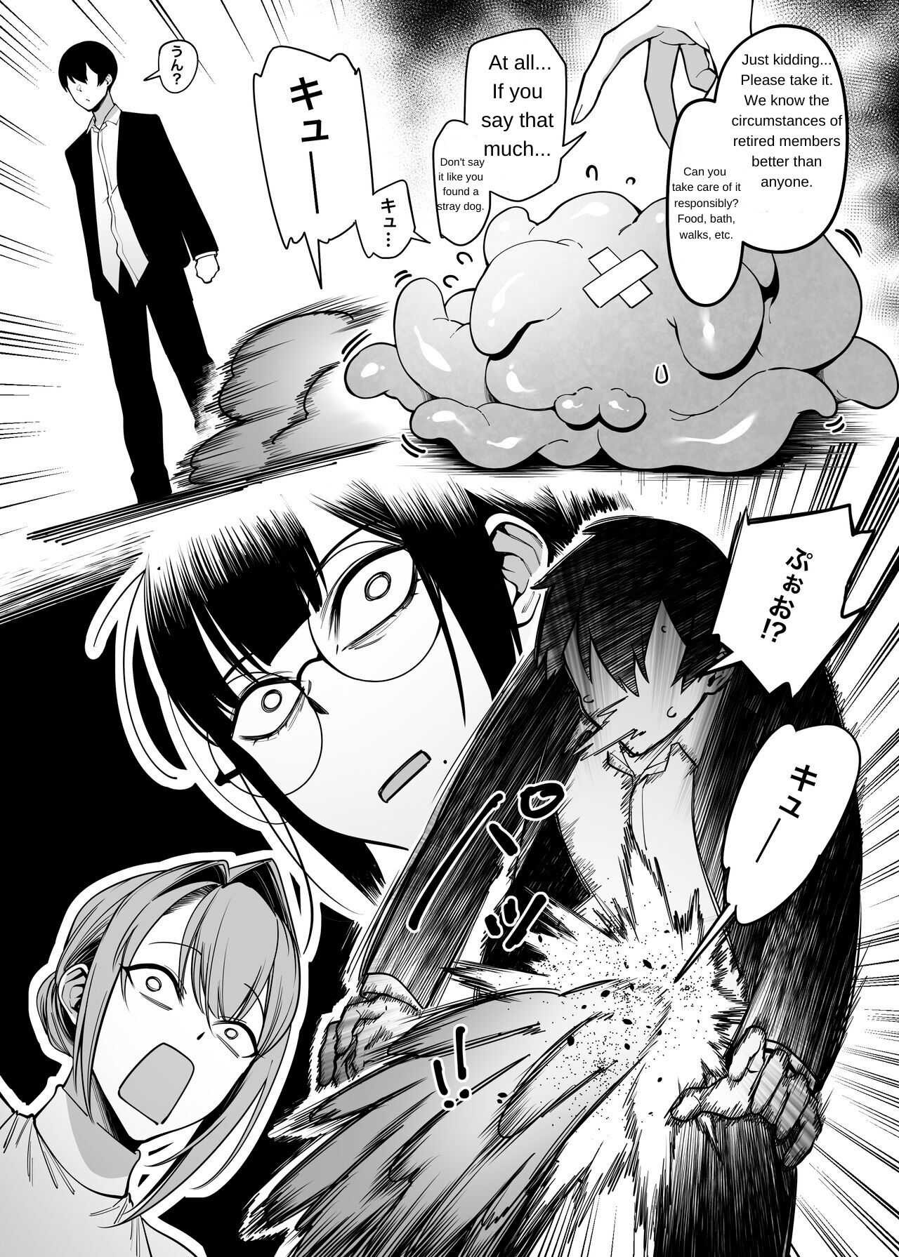 [F.W.ZHolic (FAN)]Otonari-san wa Yami Soshiki ni Nikutai Kaizou sareta Moto Seigi Sentai Member deshita 3[English] [Digital] Page 28