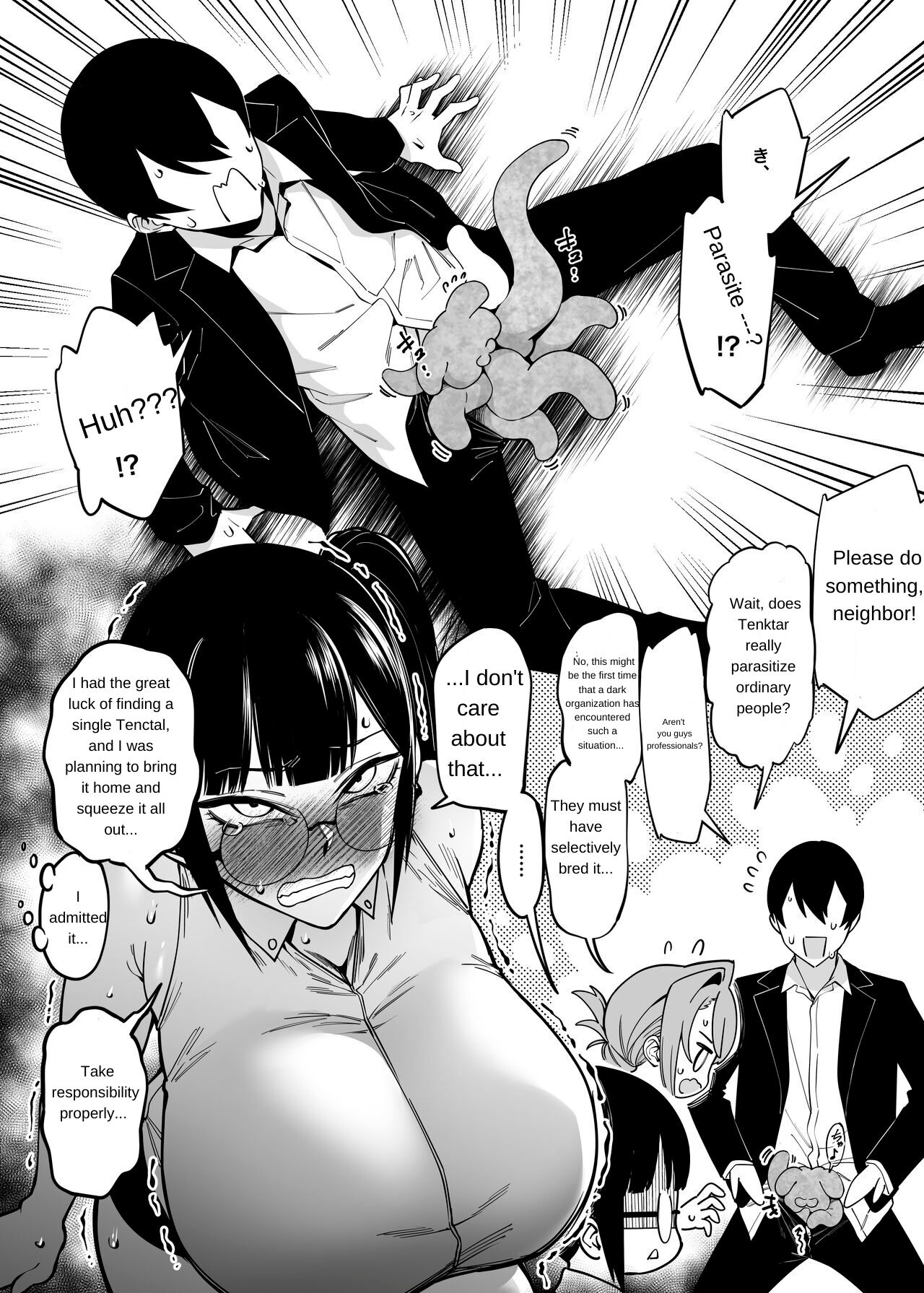 [F.W.ZHolic (FAN)]Otonari-san wa Yami Soshiki ni Nikutai Kaizou sareta Moto Seigi Sentai Member deshita 3[English] [Digital] Page 29