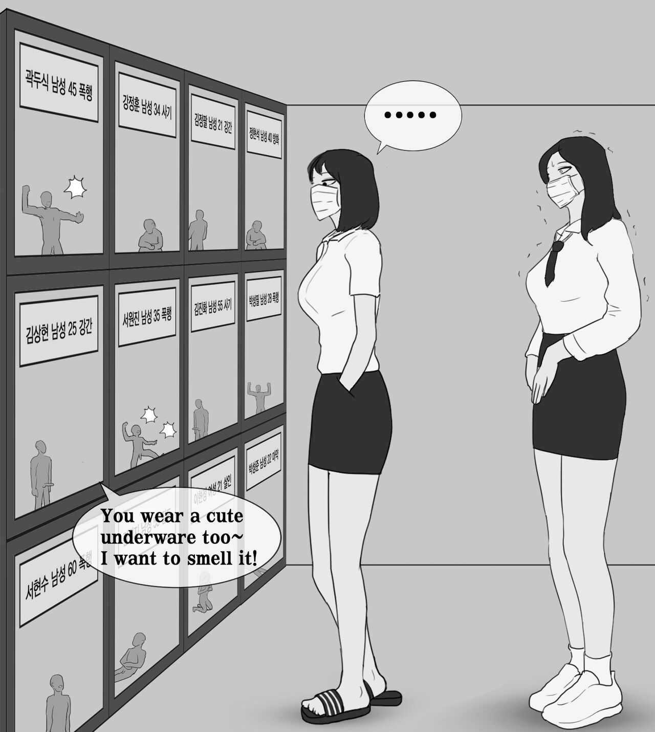 [Philia]Female Students Working Part-Time In Prison Page 27