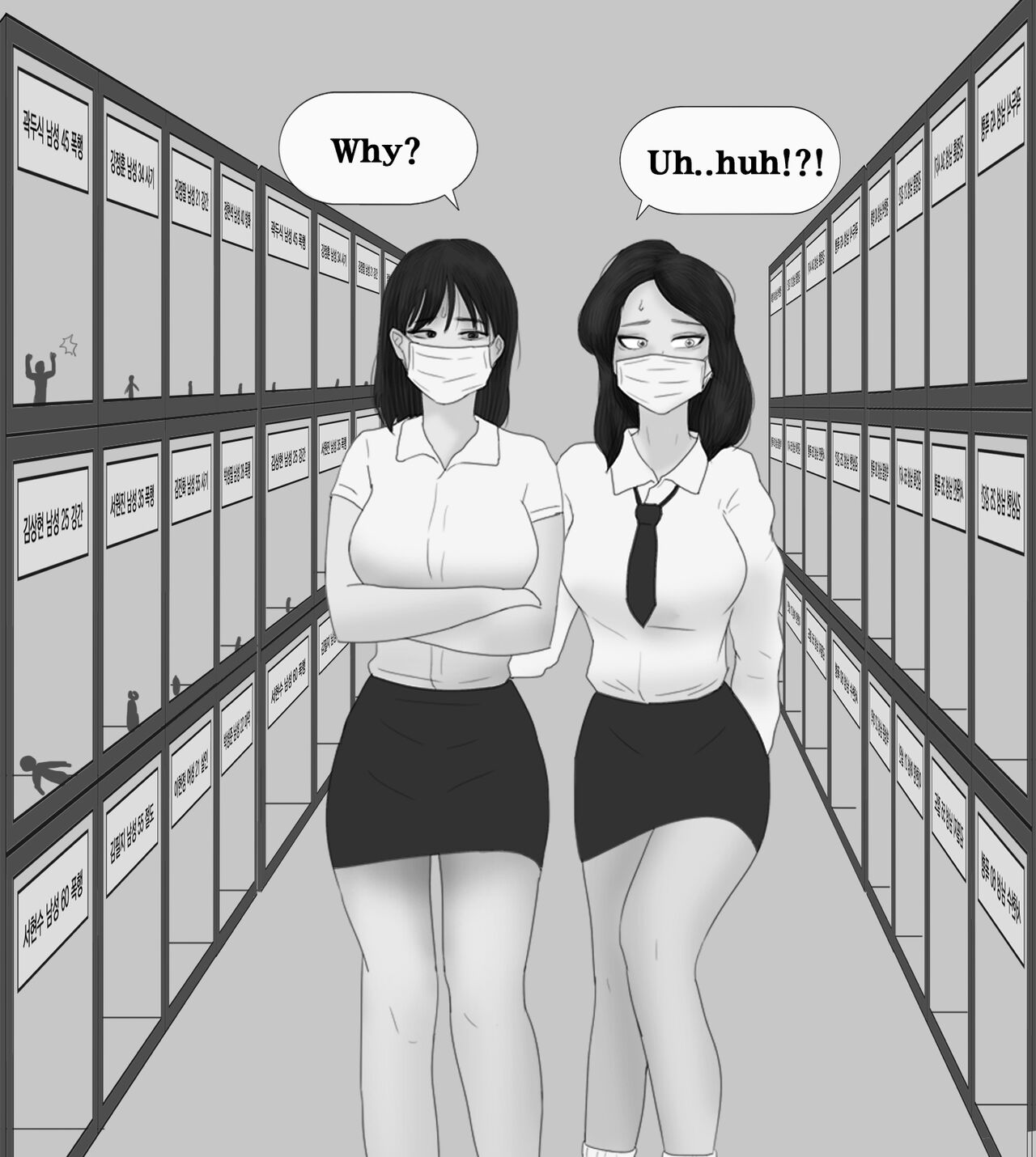 [Philia]Female Students Working Part-Time In Prison Page 60