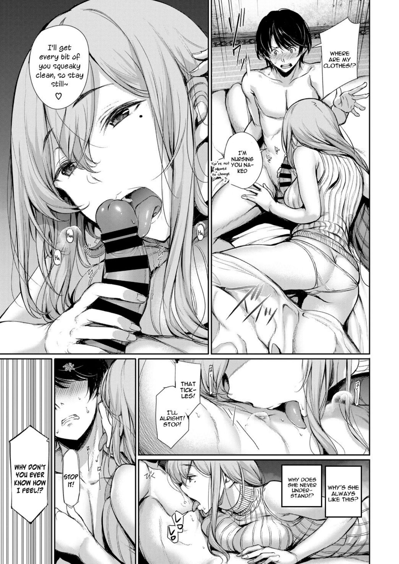 [Gentsuki]Katamichi Catchball(COMIC BAVEL 2018-02) [English] [Digital] Page 11