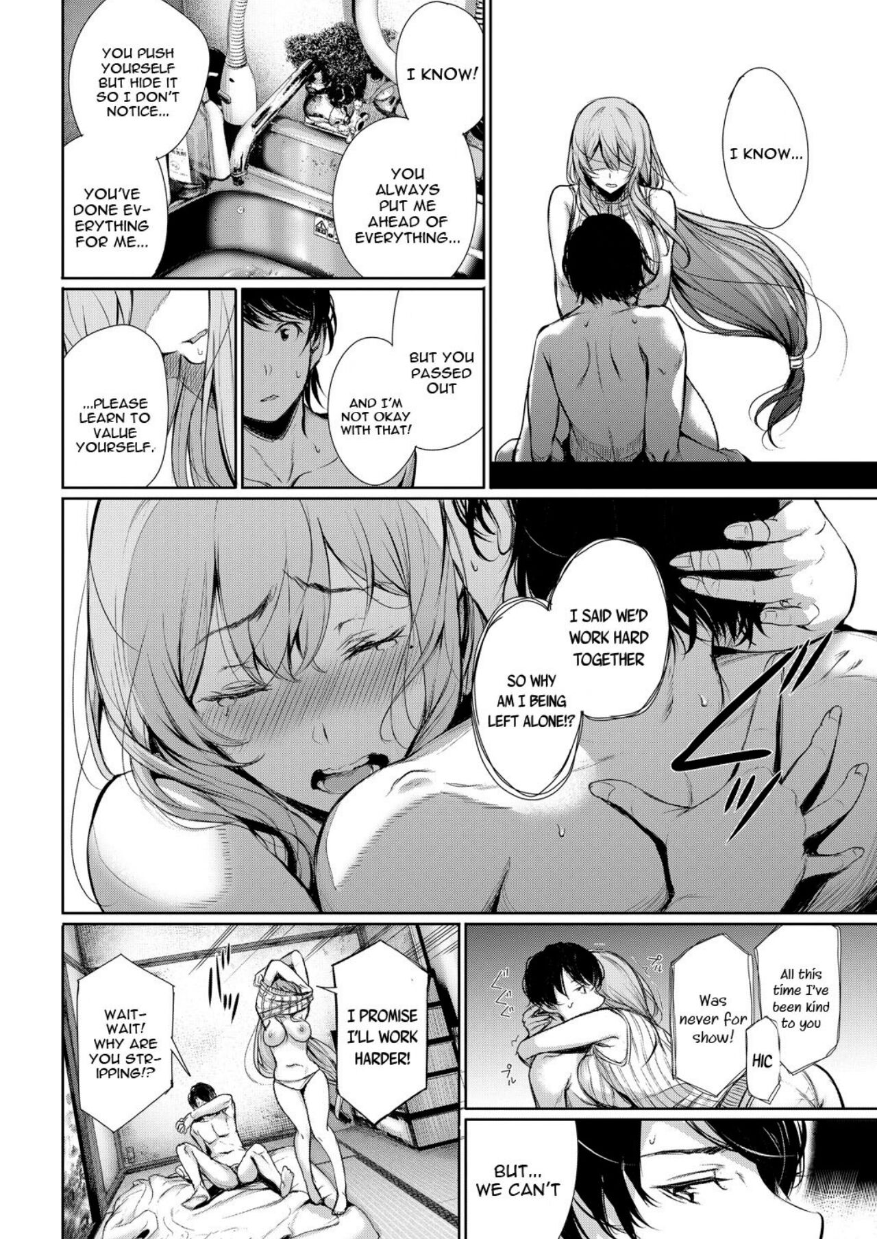 [Gentsuki]Katamichi Catchball(COMIC BAVEL 2018-02) [English] [Digital] Page 12