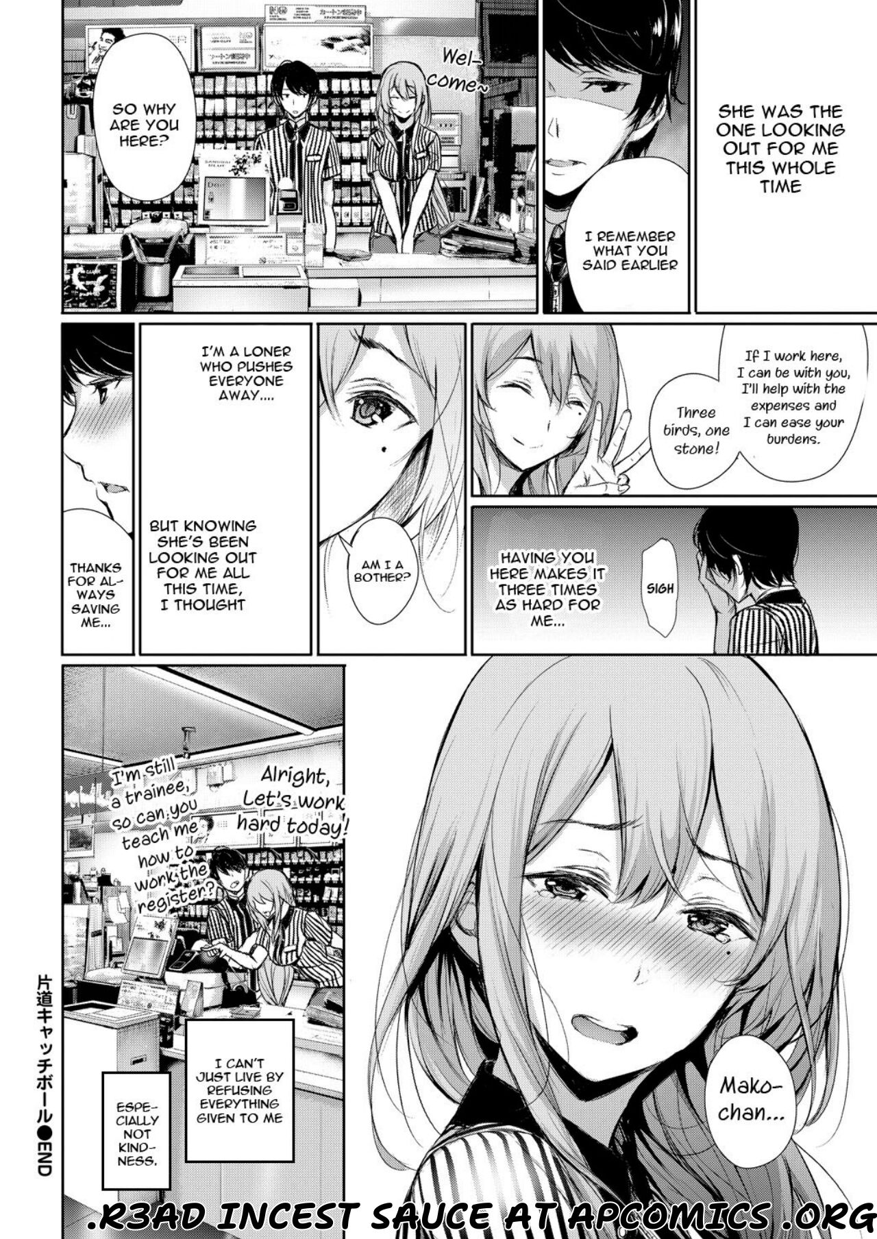 [Gentsuki]Katamichi Catchball(COMIC BAVEL 2018-02) [English] [Digital] Page 24