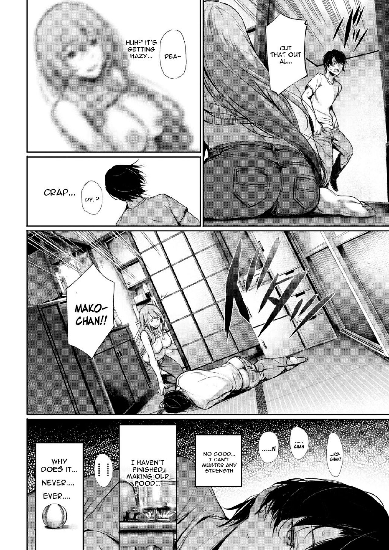 [Gentsuki]Katamichi Catchball(COMIC BAVEL 2018-02) [English] [Digital] Page 8