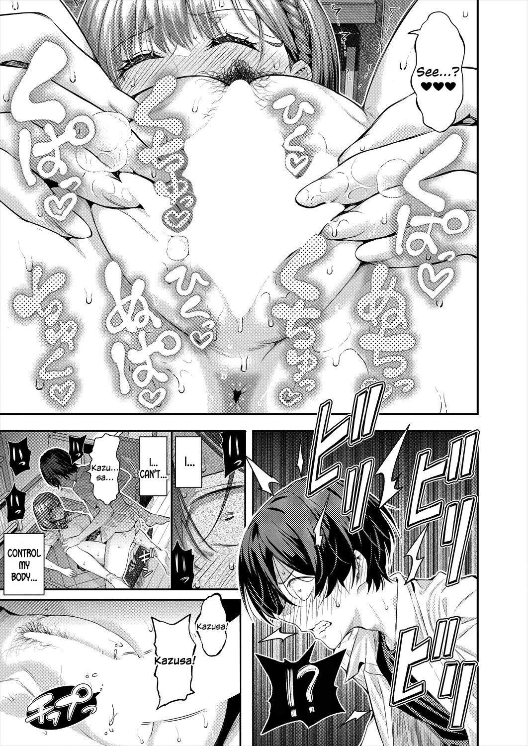 [Shioroku]Adrenaline Voice(COMIC Mugen Tensei 2024-07) [English] [SDTLs] [Digital] Page 43