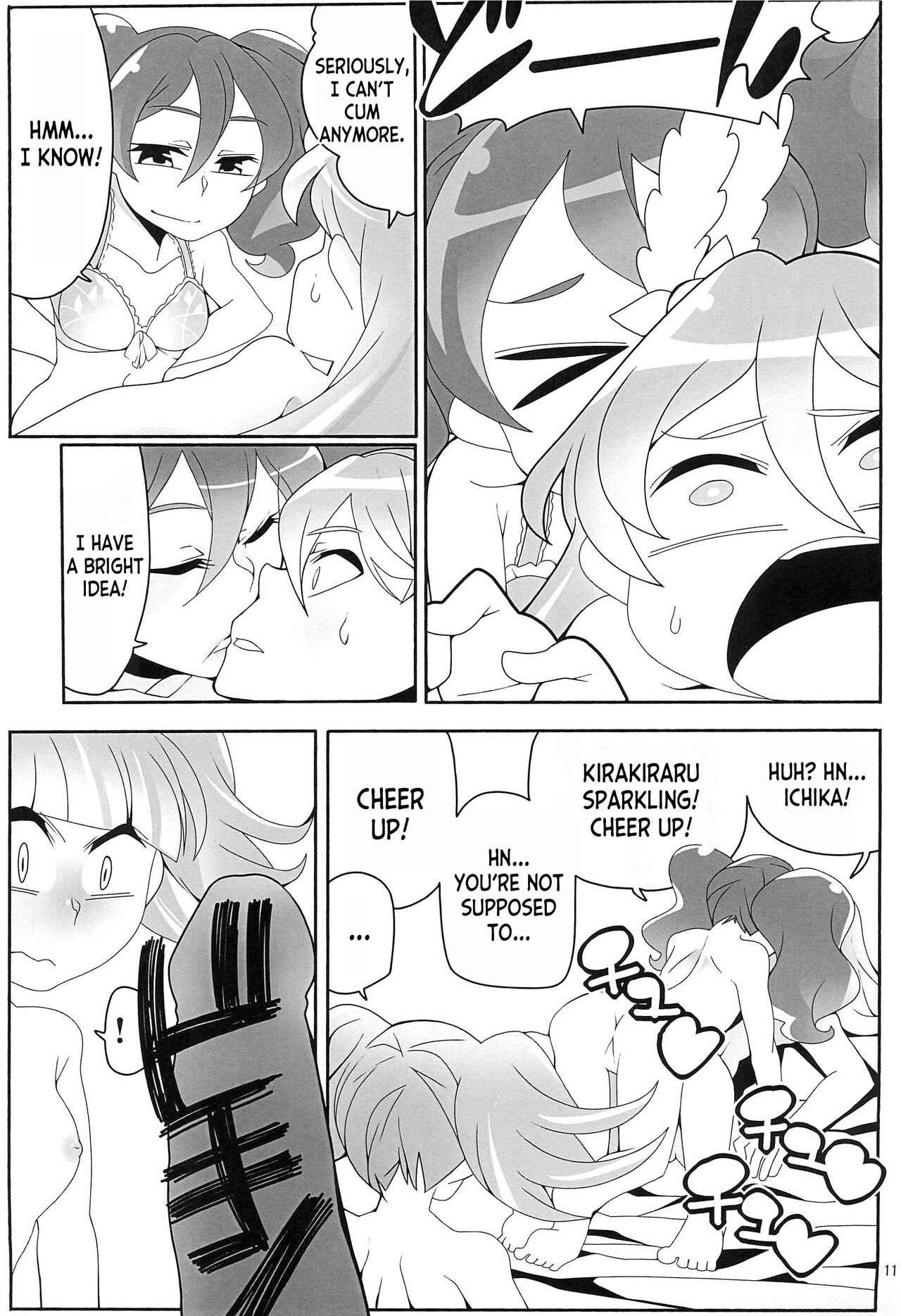 (C93) [Ogi-ya (ogi)]Boku wa Kakera(Kirakira PreCure a la Mode) [English] [desudesu] Page 11