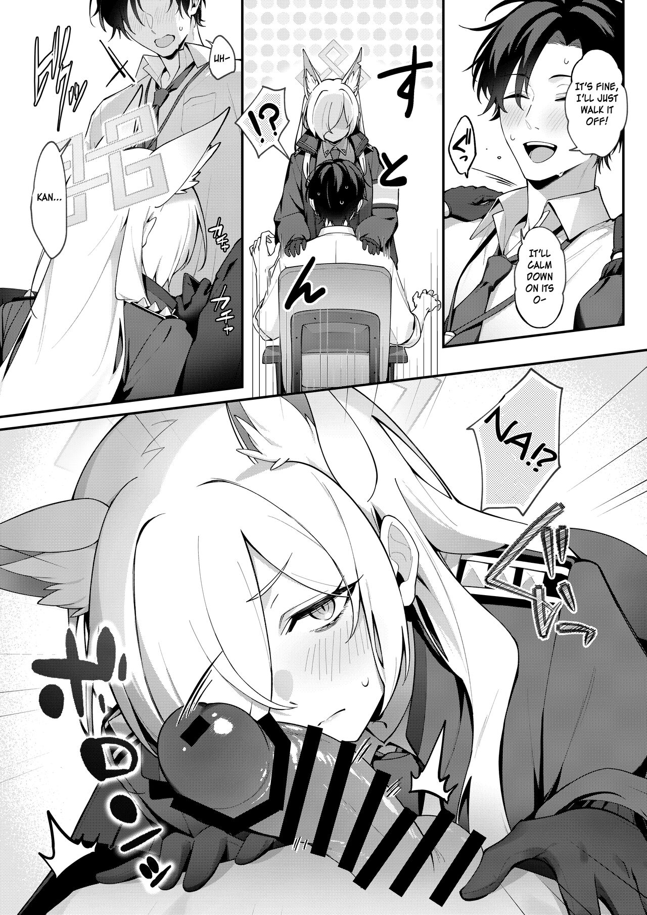 [Shiba no Shippo (Shiba Aya)]Kanna to Himitsu Kyouyuu(Blue Archive) [English] [SDF] [Digital] Page 5