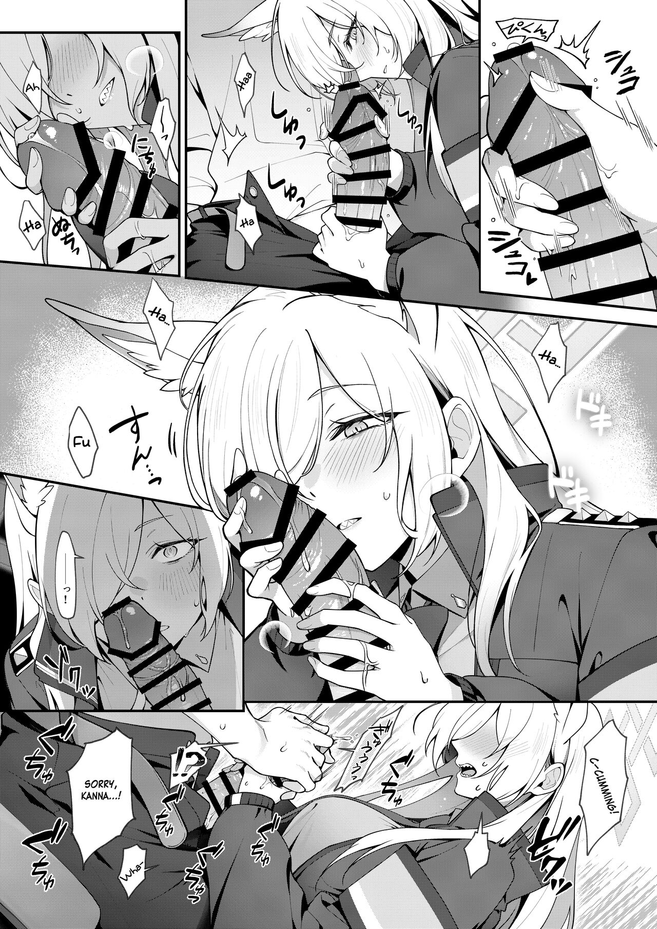 [Shiba no Shippo (Shiba Aya)]Kanna to Himitsu Kyouyuu(Blue Archive) [English] [SDF] [Digital] Page 7