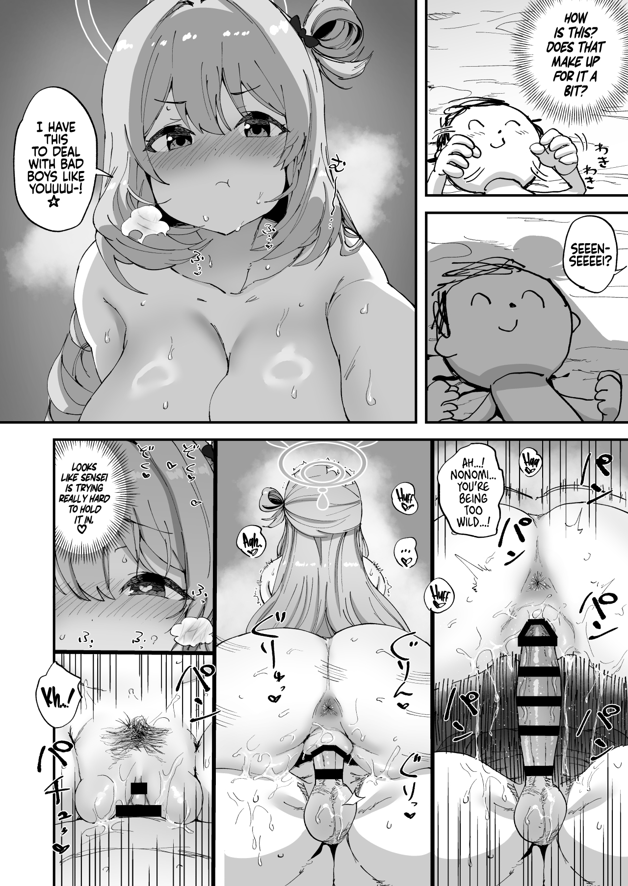 [Hikagemon (Tenpiboshi)]2 Nensei Archive | Second Grade Archive(Blue Archive) [English] [Coffedrug] [Digital] Page 20