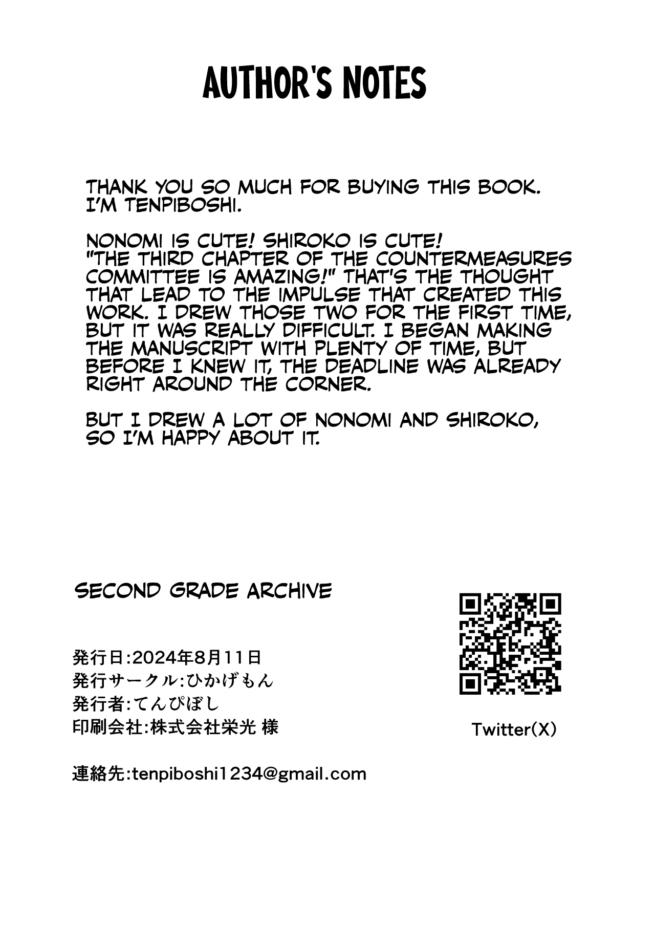 [Hikagemon (Tenpiboshi)]2 Nensei Archive | Second Grade Archive(Blue Archive) [English] [Coffedrug] [Digital] Page 30