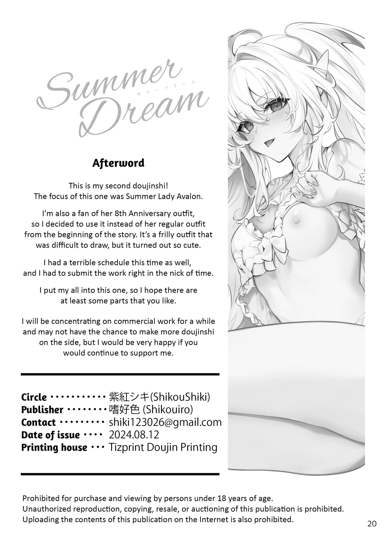 [Shikoushoku (Shikou Shiki)]Summer Dream(Fate/Grand Order) [English] [Apricot] [Digital] Page 19