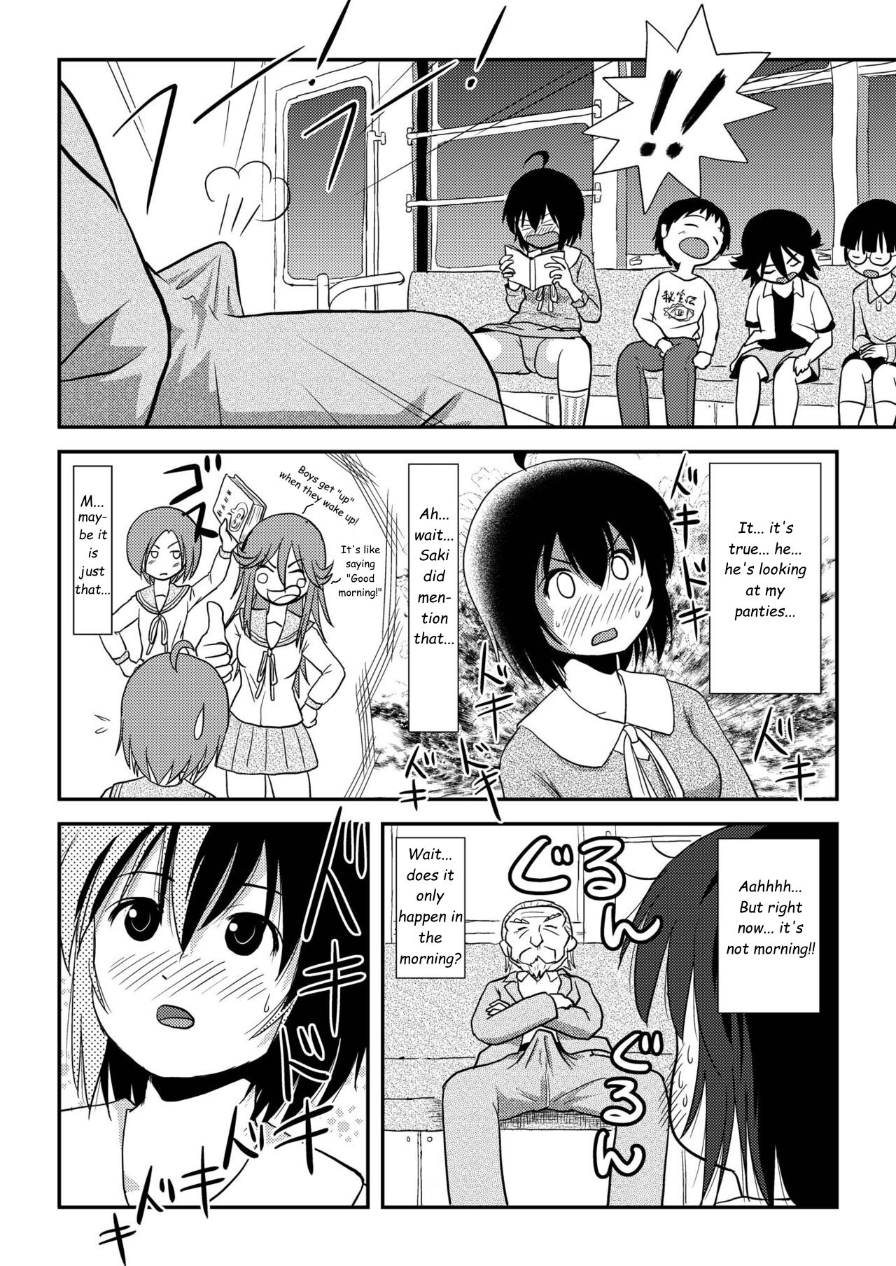 [Chimee House (Takapi)]Chiru Roshutsu 11 | Chiru Exposure 11[English] [Gibbers the Squirrel] [Digital] Page 12