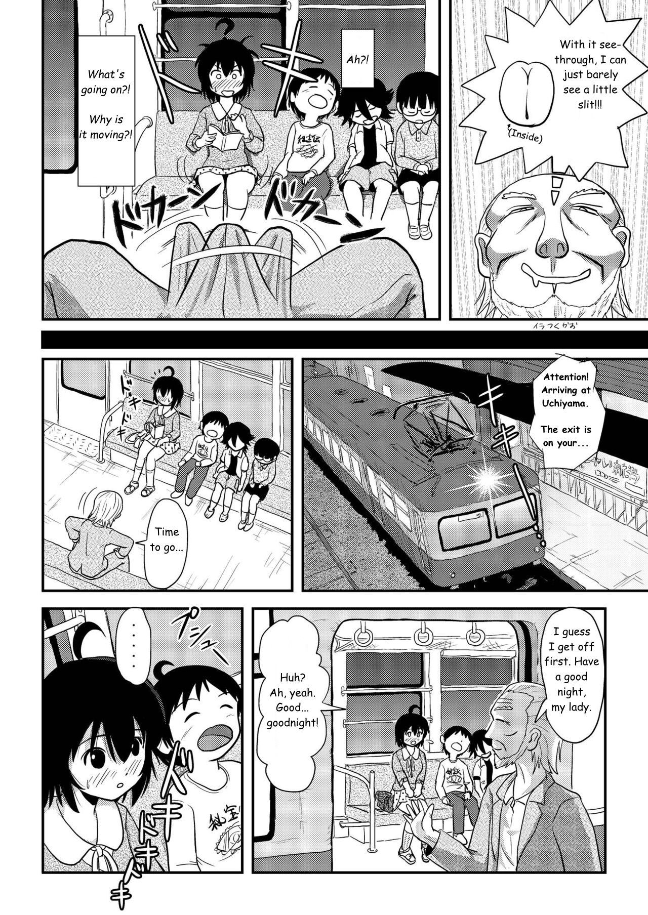 [Chimee House (Takapi)]Chiru Roshutsu 11 | Chiru Exposure 11[English] [Gibbers the Squirrel] [Digital] Page 14