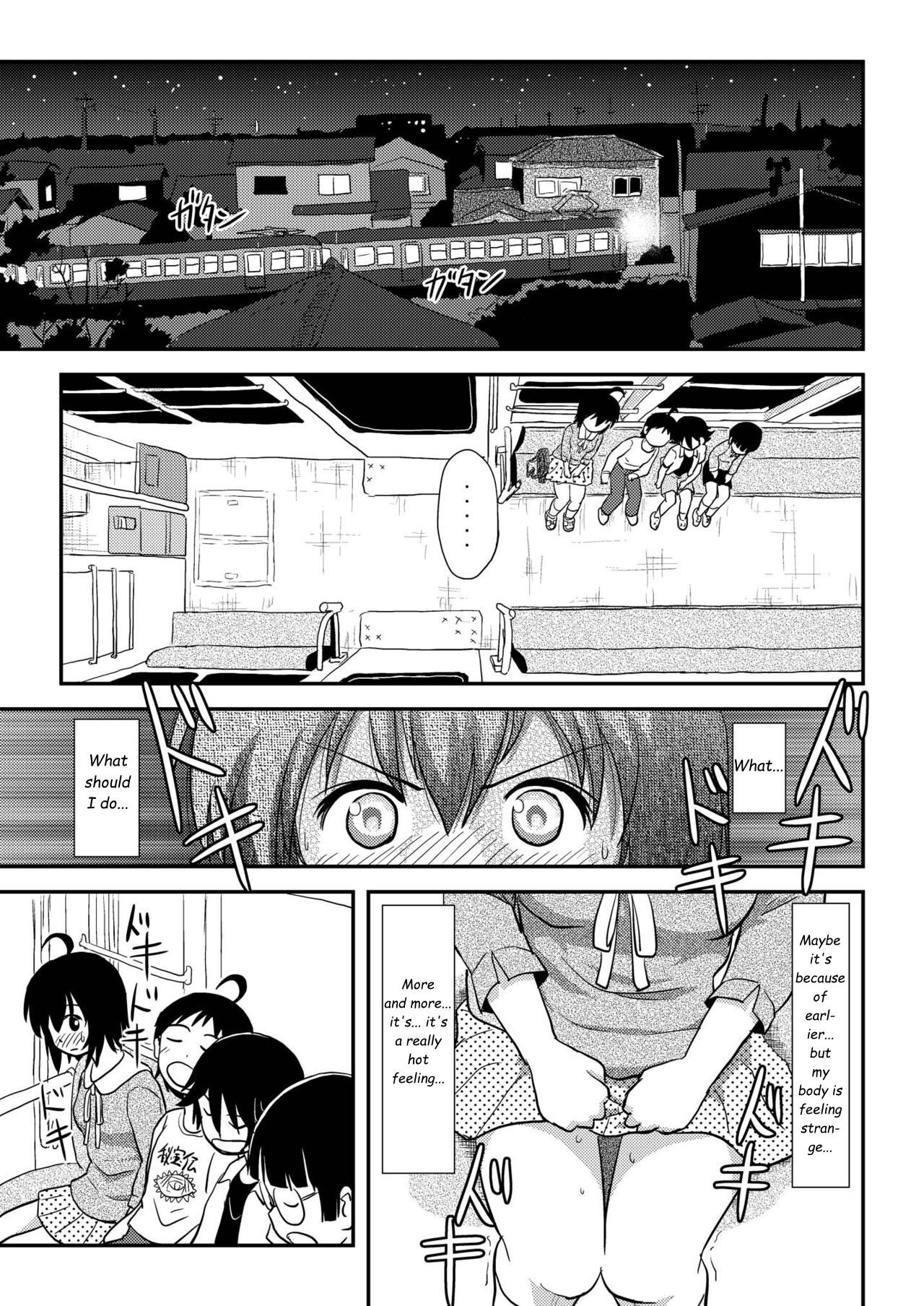 [Chimee House (Takapi)]Chiru Roshutsu 11 | Chiru Exposure 11[English] [Gibbers the Squirrel] [Digital] Page 15