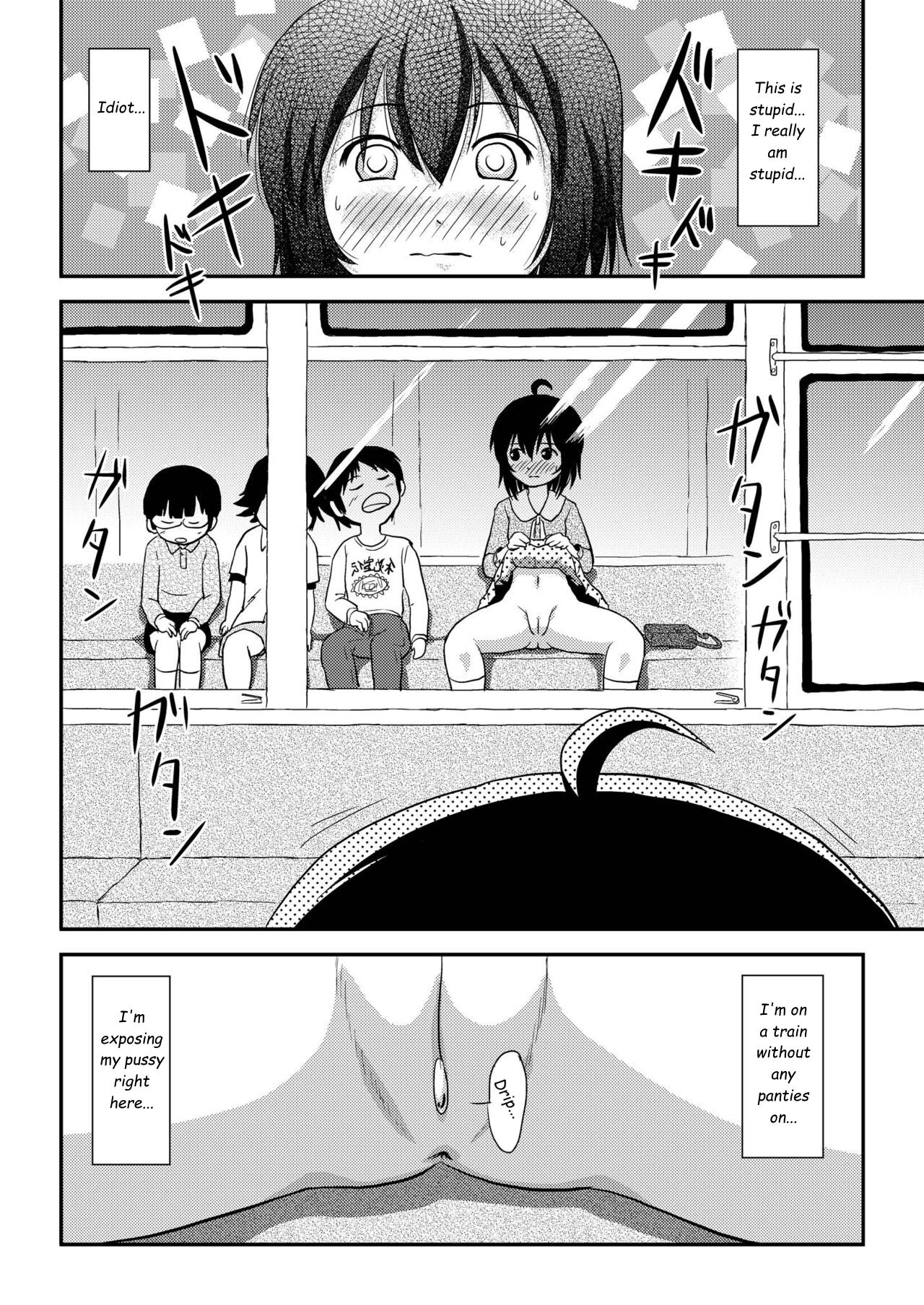 [Chimee House (Takapi)]Chiru Roshutsu 11 | Chiru Exposure 11[English] [Gibbers the Squirrel] [Digital] Page 19