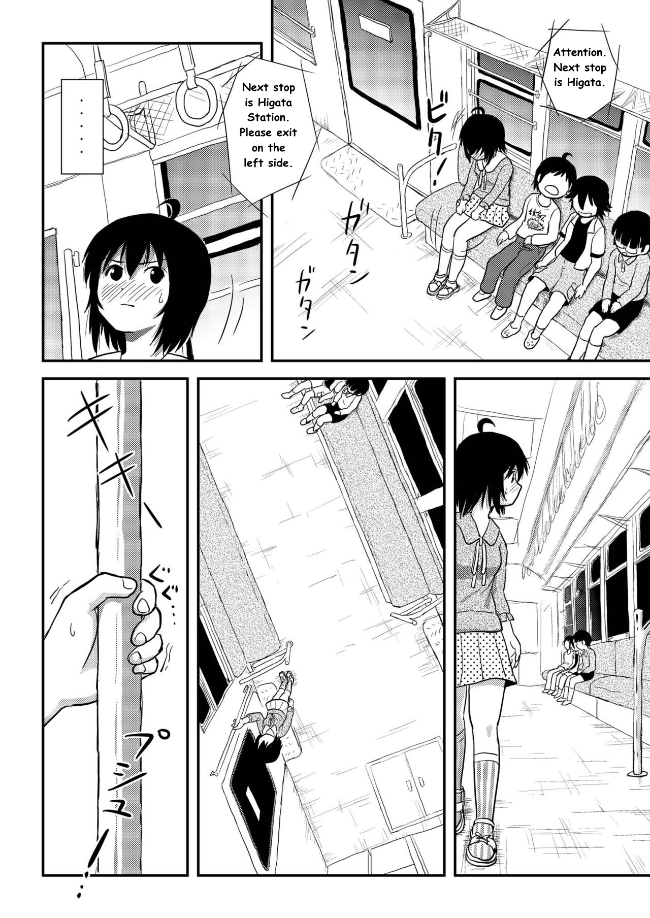 [Chimee House (Takapi)]Chiru Roshutsu 11 | Chiru Exposure 11[English] [Gibbers the Squirrel] [Digital] Page 20
