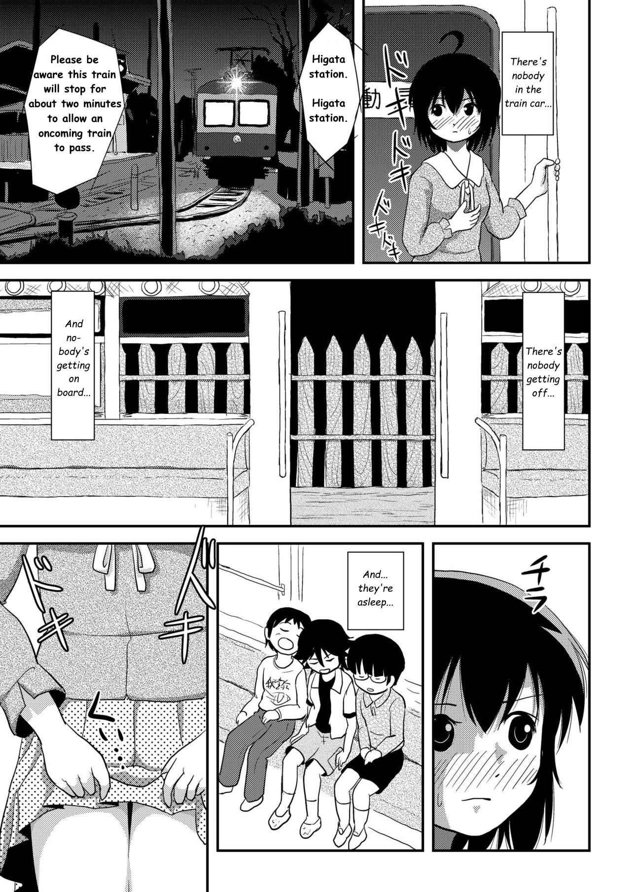 [Chimee House (Takapi)]Chiru Roshutsu 11 | Chiru Exposure 11[English] [Gibbers the Squirrel] [Digital] Page 21