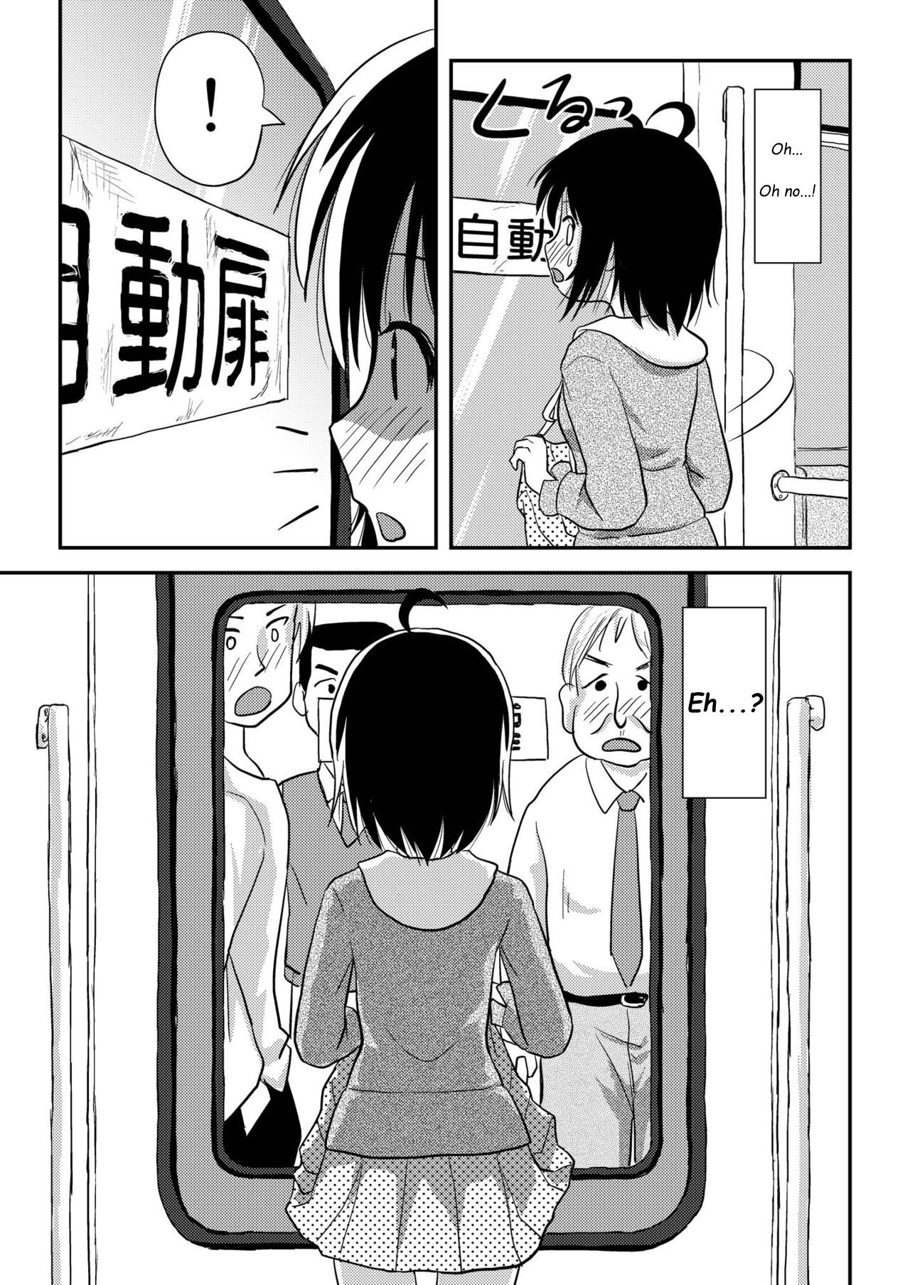 [Chimee House (Takapi)]Chiru Roshutsu 11 | Chiru Exposure 11[English] [Gibbers the Squirrel] [Digital] Page 23