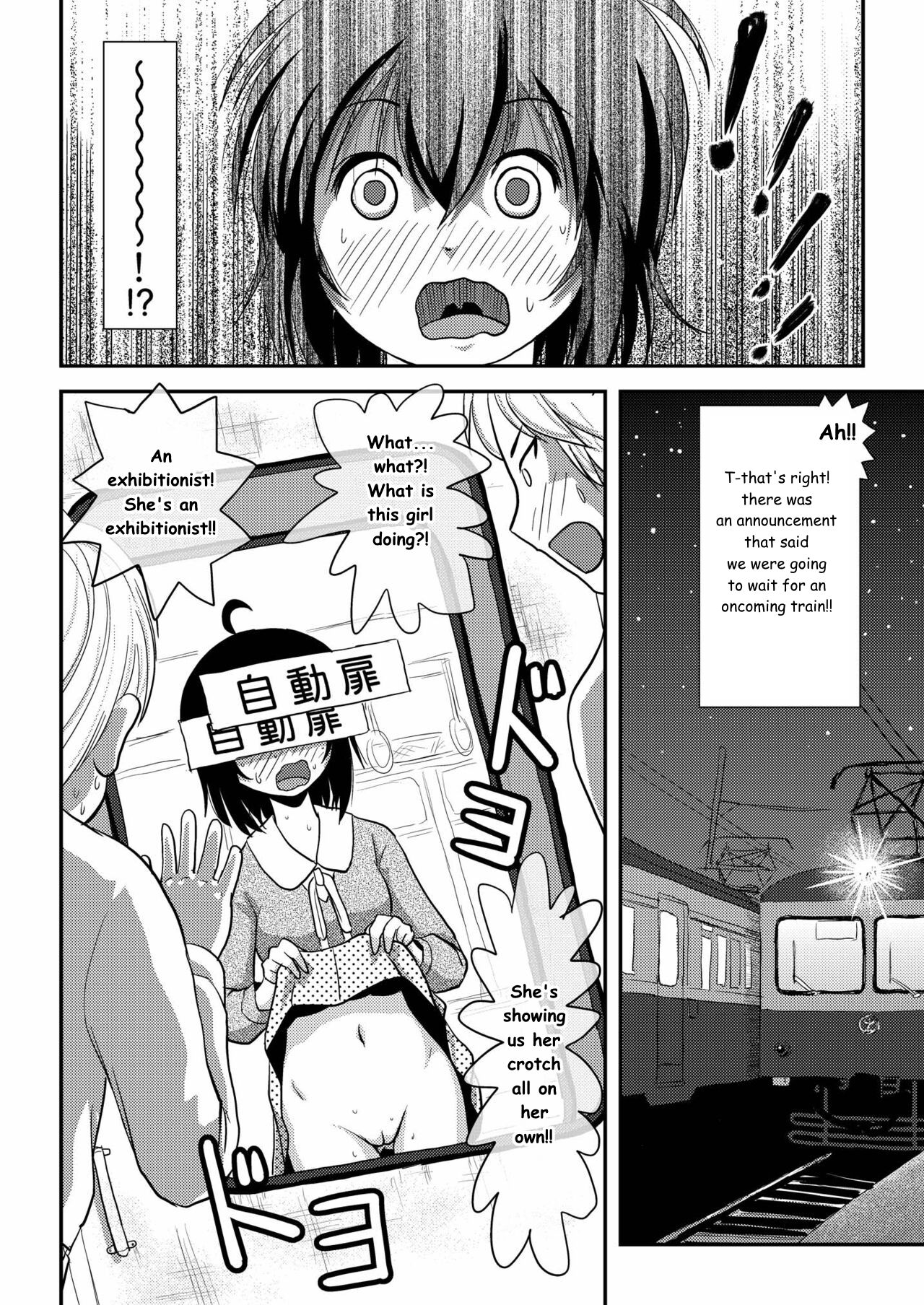 [Chimee House (Takapi)]Chiru Roshutsu 11 | Chiru Exposure 11[English] [Gibbers the Squirrel] [Digital] Page 24