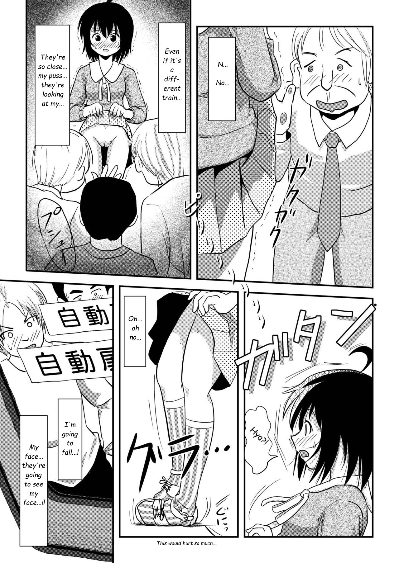 [Chimee House (Takapi)]Chiru Roshutsu 11 | Chiru Exposure 11[English] [Gibbers the Squirrel] [Digital] Page 25