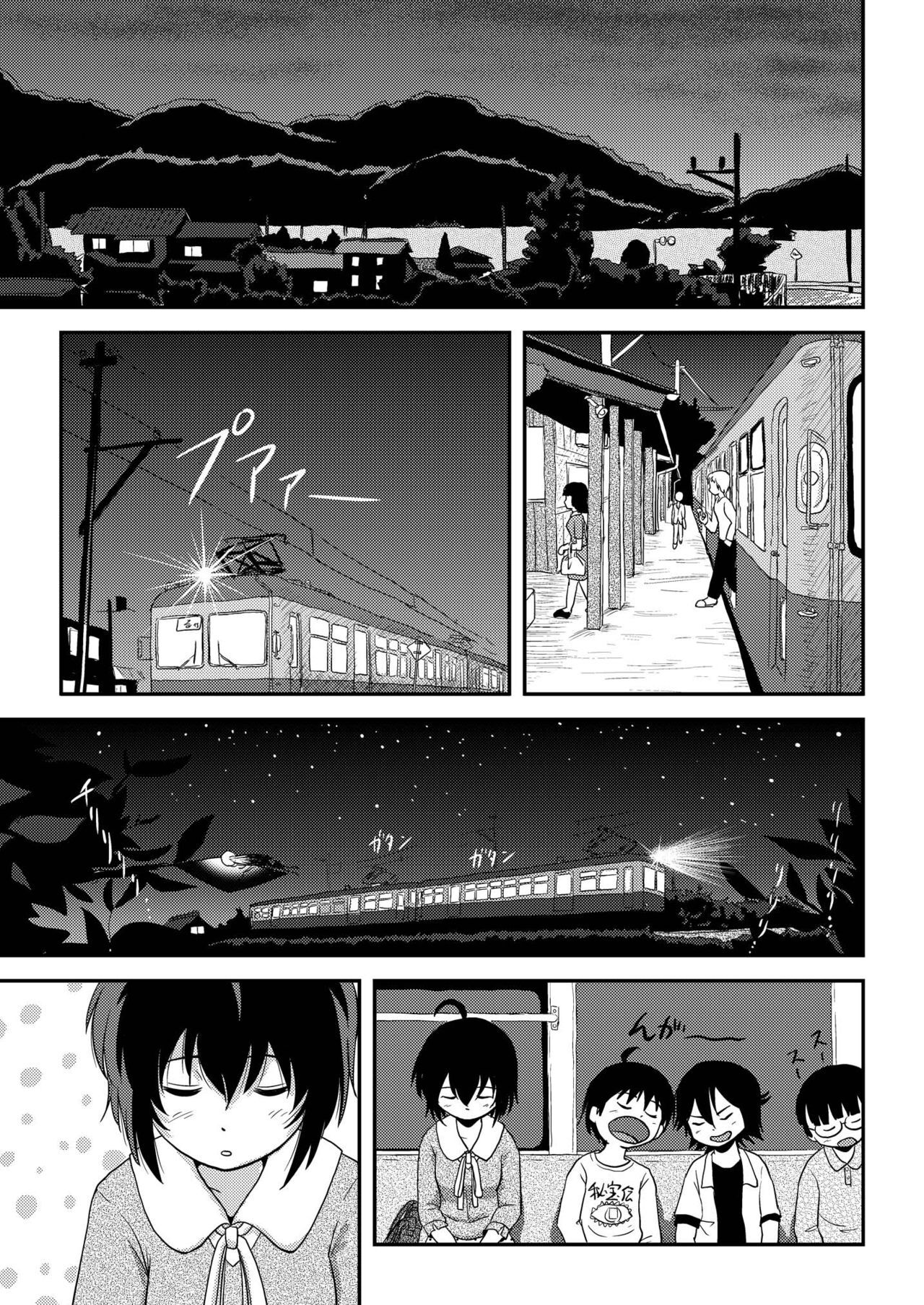 [Chimee House (Takapi)]Chiru Roshutsu 11 | Chiru Exposure 11[English] [Gibbers the Squirrel] [Digital] Page 7