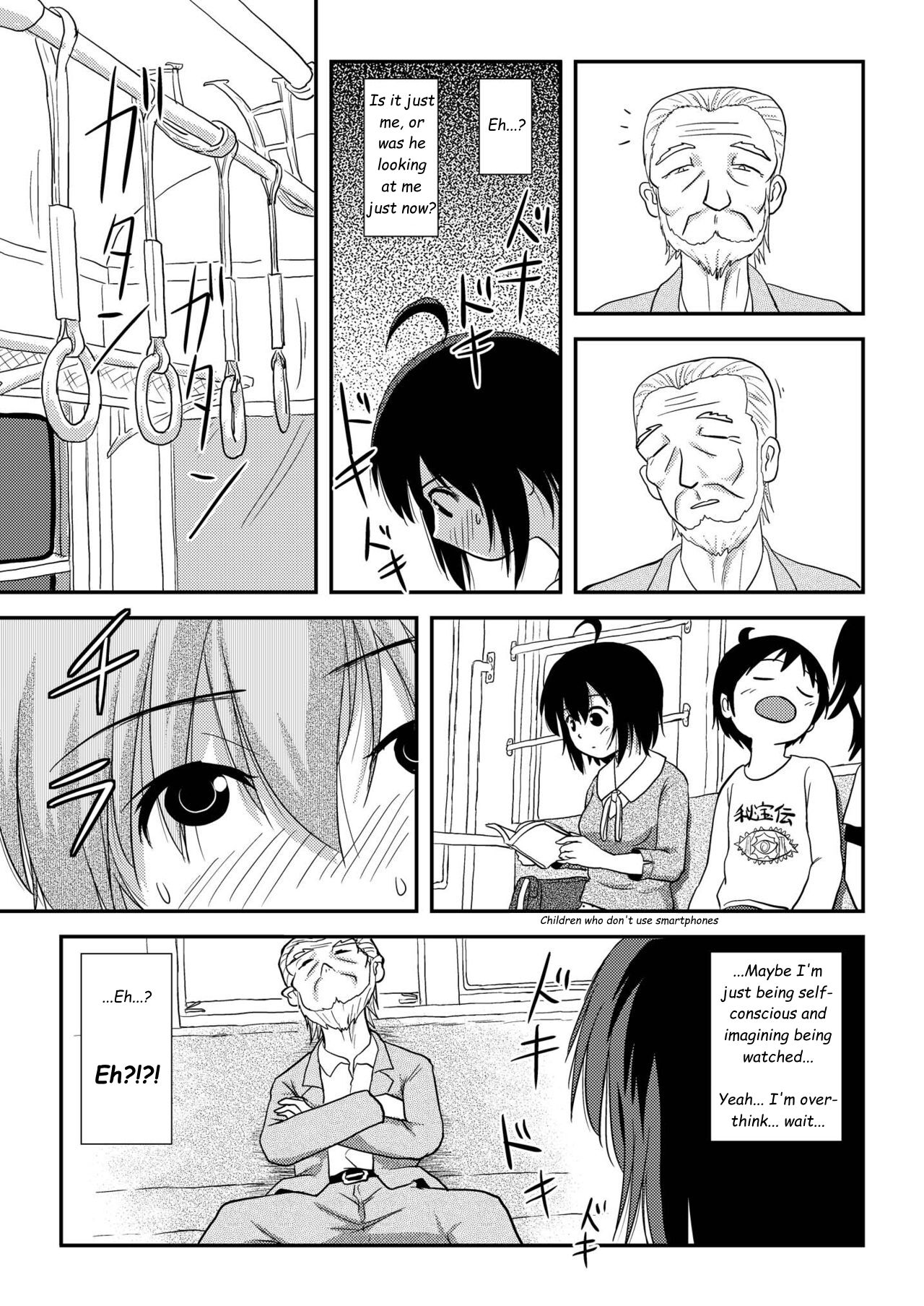 [Chimee House (Takapi)]Chiru Roshutsu 11 | Chiru Exposure 11[English] [Gibbers the Squirrel] [Digital] Page 9