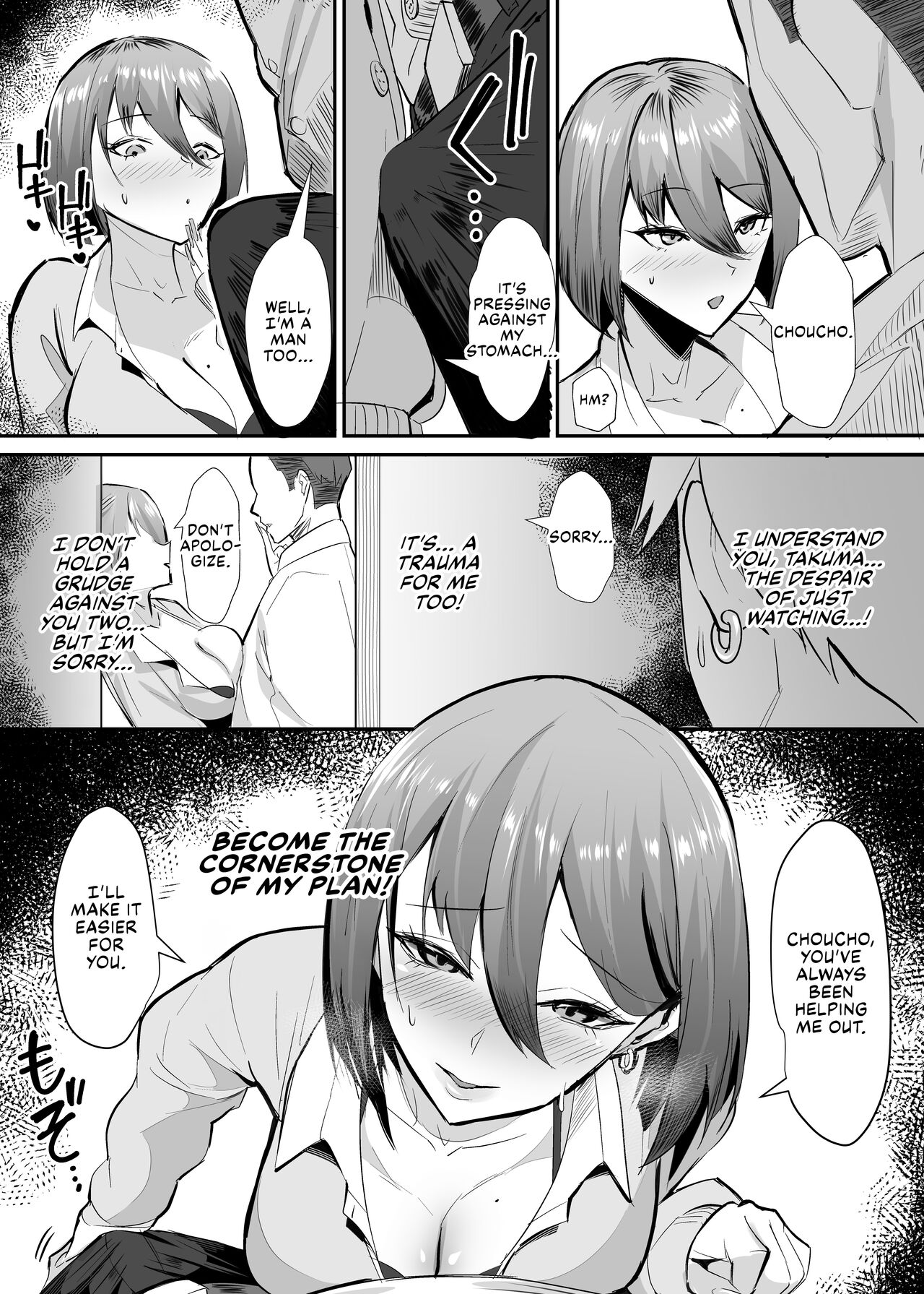 [Studio Diamond (Nemui Neru, Chinetsu)]Fukushu NTR <Okaseri Kaeshi Tatsuri Kaeshi> ~Mou Gamannarane! Oyako Soutte Baka na Otoko to Taukiae Iyakatte!~[English] [CulturedCommissions] [Digital] Page 16