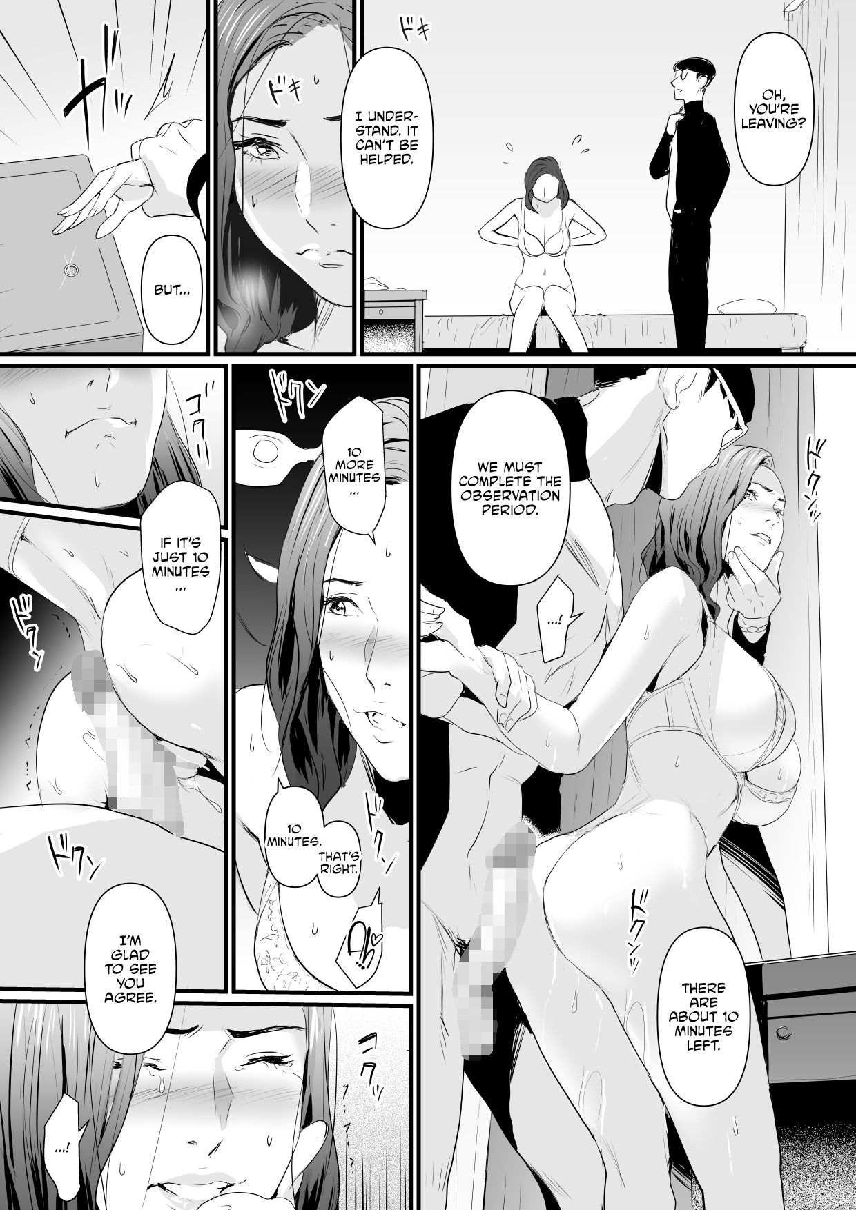 [Yachou (Bloiler Yachou)]Sesshuken Ch.1 Kokkai Giin no Tsuma o  Wakuchin Sesshu  to Itsuwatte Biyakuzuke ni suru Hanashi[English] [CulturedCommissions] Page 16
