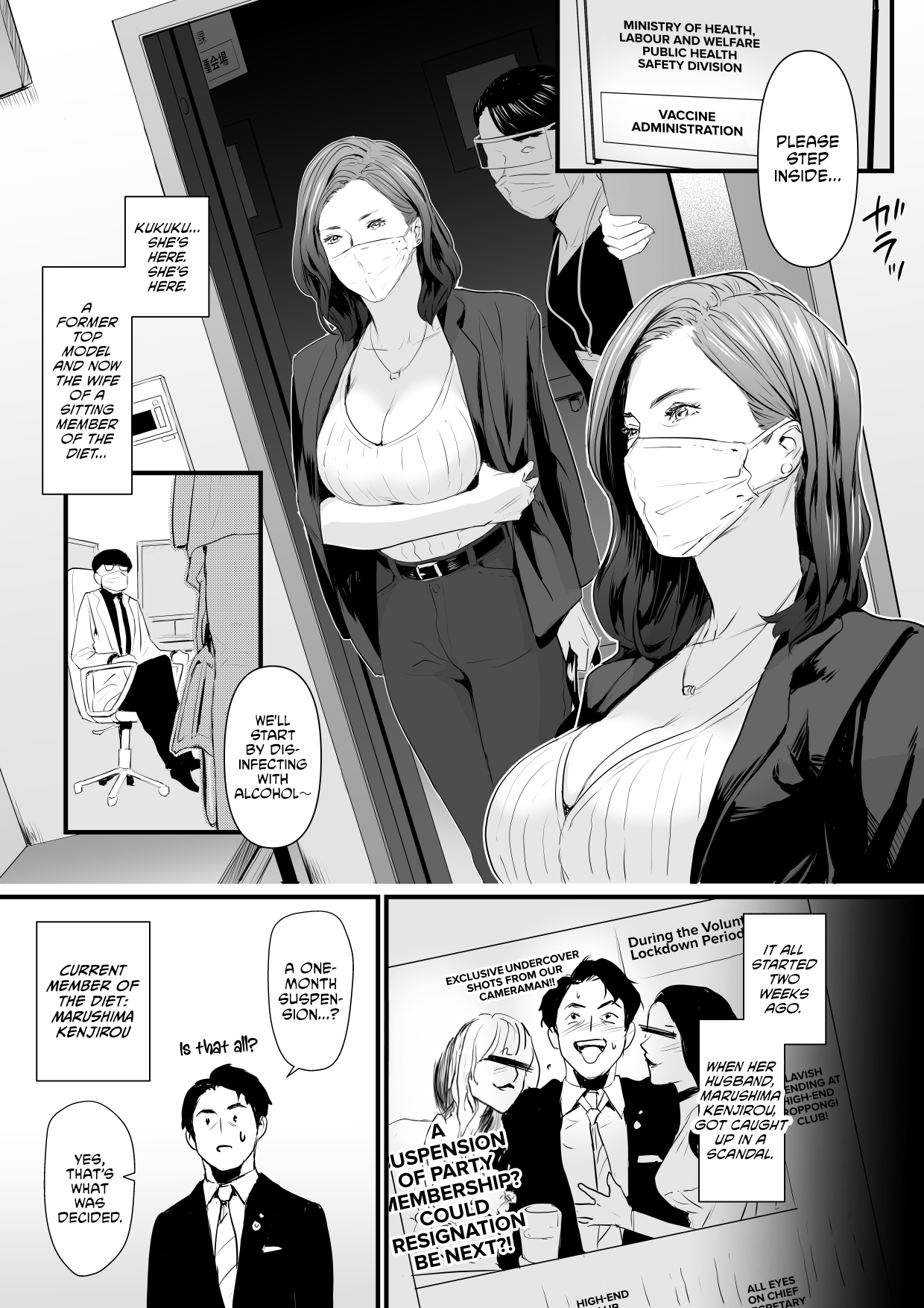 [Yachou (Bloiler Yachou)]Sesshuken Ch.1 Kokkai Giin no Tsuma o  Wakuchin Sesshu  to Itsuwatte Biyakuzuke ni suru Hanashi[English] [CulturedCommissions] Page 2