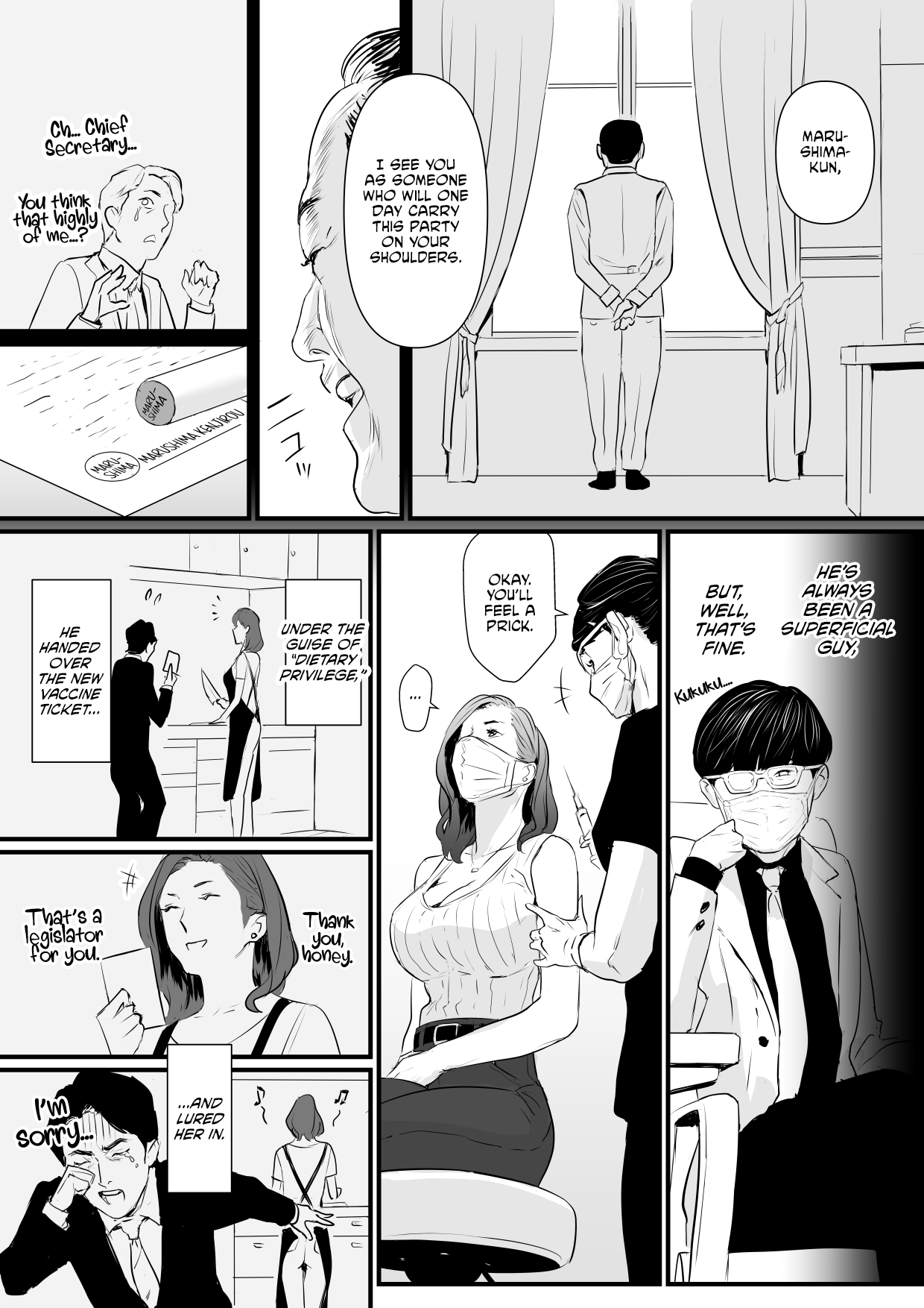 [Yachou (Bloiler Yachou)]Sesshuken Ch.1 Kokkai Giin no Tsuma o  Wakuchin Sesshu  to Itsuwatte Biyakuzuke ni suru Hanashi[English] [CulturedCommissions] Page 4