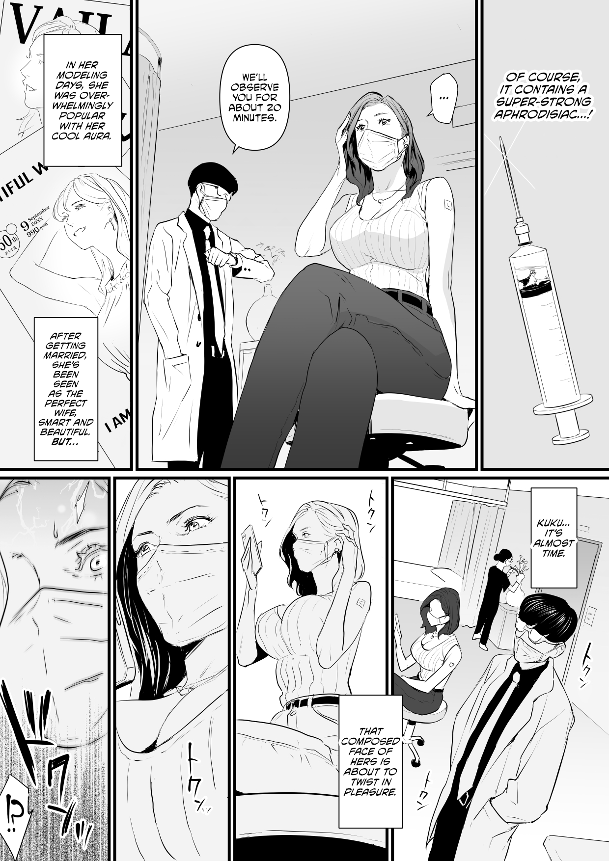 [Yachou (Bloiler Yachou)]Sesshuken Ch.1 Kokkai Giin no Tsuma o  Wakuchin Sesshu  to Itsuwatte Biyakuzuke ni suru Hanashi[English] [CulturedCommissions] Page 5