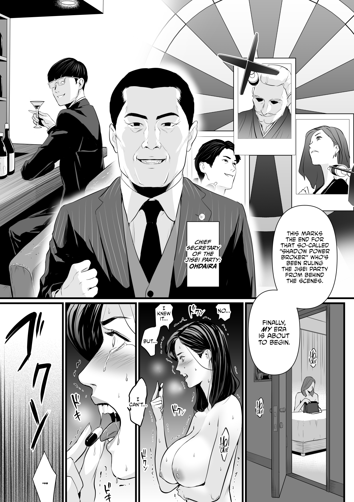 [Yachou (Bloiler Yachou)]Sesshuken Ch.2 Kokkai Giin no Tsuma o "Wakuchin Sesshu" to Itsuwatte Biyakuzuke ni suru Hanashi[English] [CulturedCommissions] Page 25