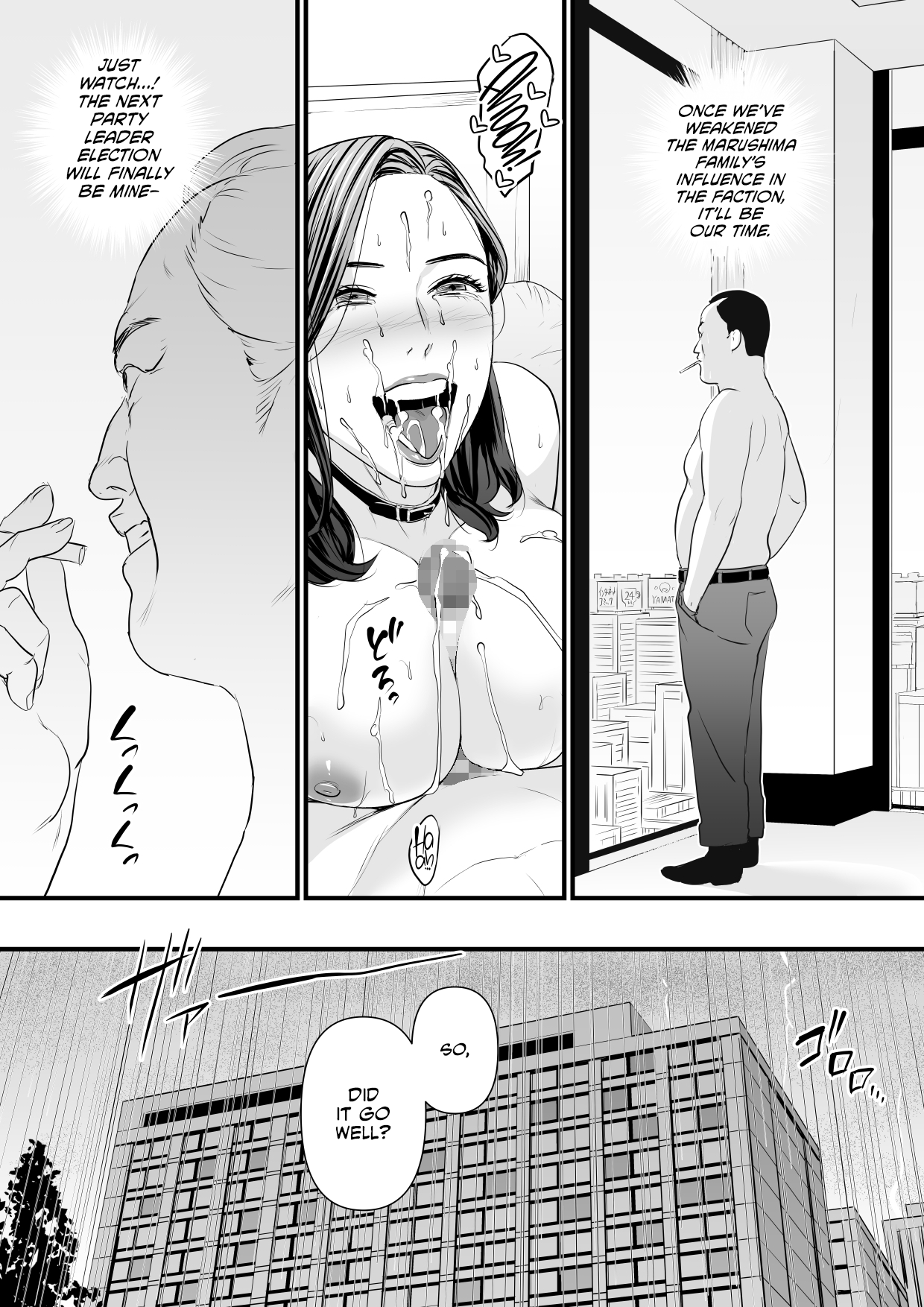[Yachou (Bloiler Yachou)]Sesshuken Ch.2 Kokkai Giin no Tsuma o "Wakuchin Sesshu" to Itsuwatte Biyakuzuke ni suru Hanashi[English] [CulturedCommissions] Page 79