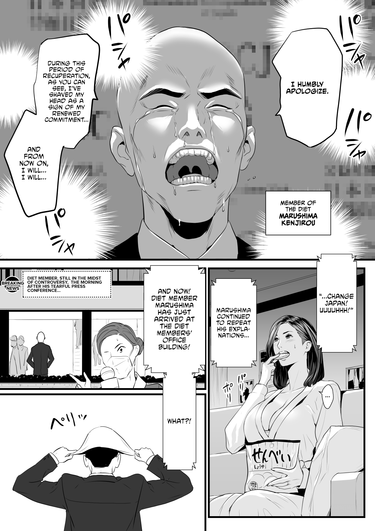[Yachou (Bloiler Yachou)]Sesshuken Ch.2 Kokkai Giin no Tsuma o "Wakuchin Sesshu" to Itsuwatte Biyakuzuke ni suru Hanashi[English] [CulturedCommissions] Page 9