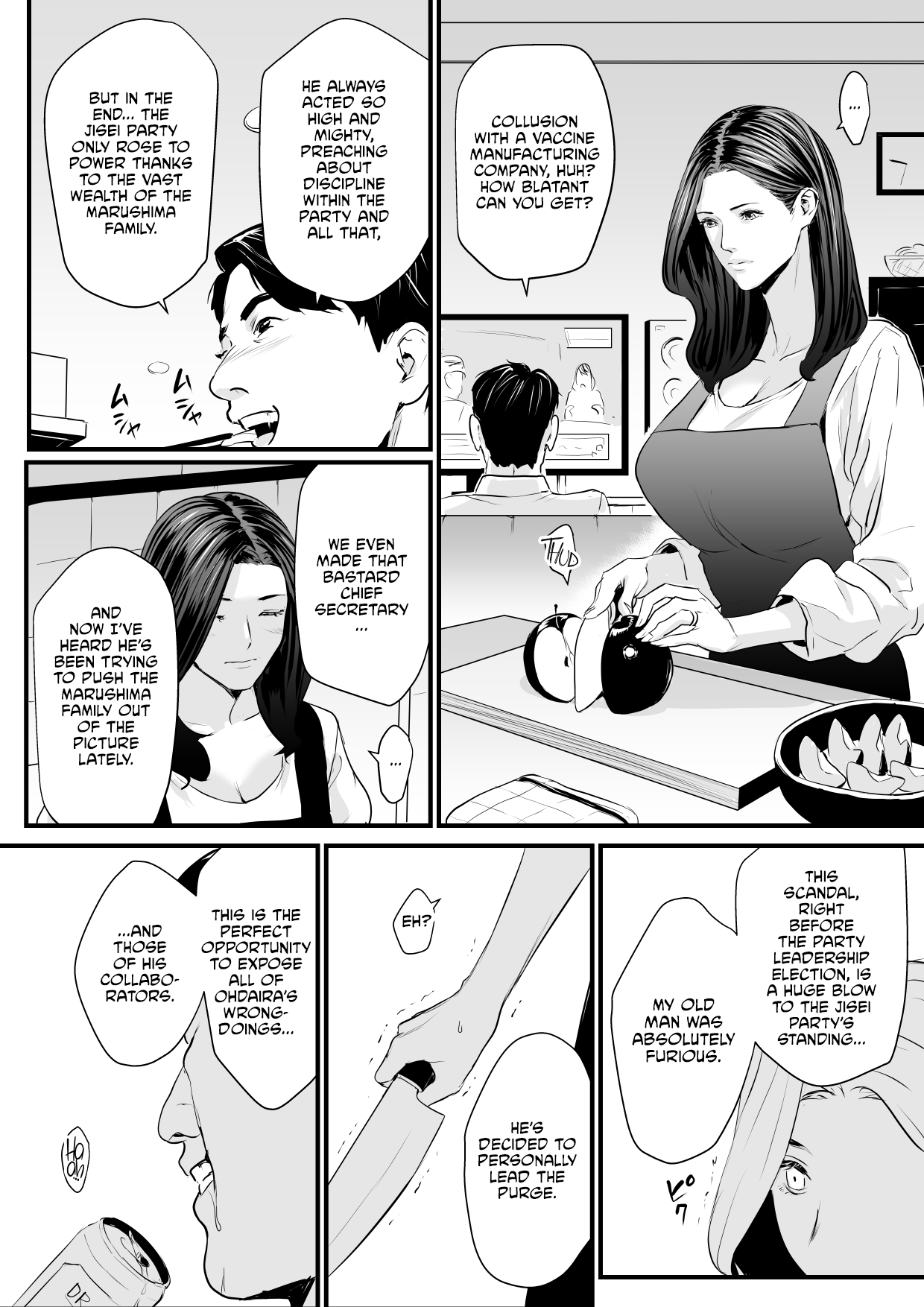 [Yachou (Bloiler Yachou)]Sesshuken Ch.3 (Final) Kokkai Giin no Tsuma o  Wakuchin Sesshu  to Itsuwatte Biyakuzuke ni suru Hanashi[English] [CulturedCommissions] Page 12