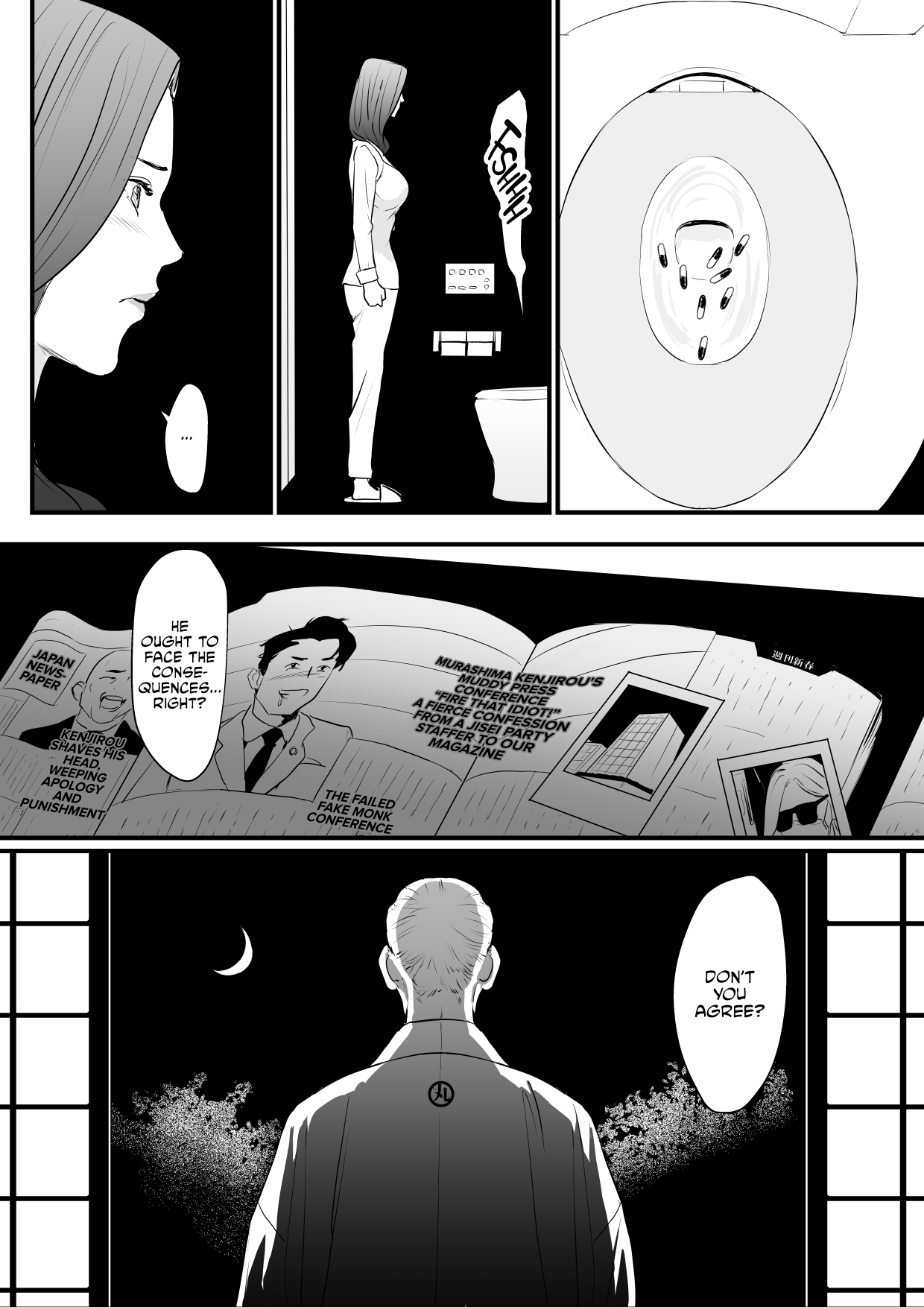 [Yachou (Bloiler Yachou)]Sesshuken Ch.3 (Final) Kokkai Giin no Tsuma o  Wakuchin Sesshu  to Itsuwatte Biyakuzuke ni suru Hanashi[English] [CulturedCommissions] Page 16