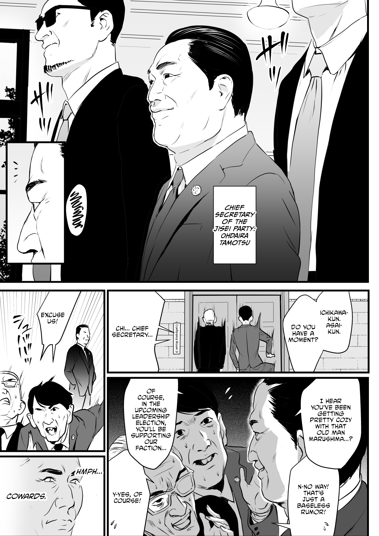 [Yachou (Bloiler Yachou)]Sesshuken Ch.3 (Final) Kokkai Giin no Tsuma o  Wakuchin Sesshu  to Itsuwatte Biyakuzuke ni suru Hanashi[English] [CulturedCommissions] Page 7