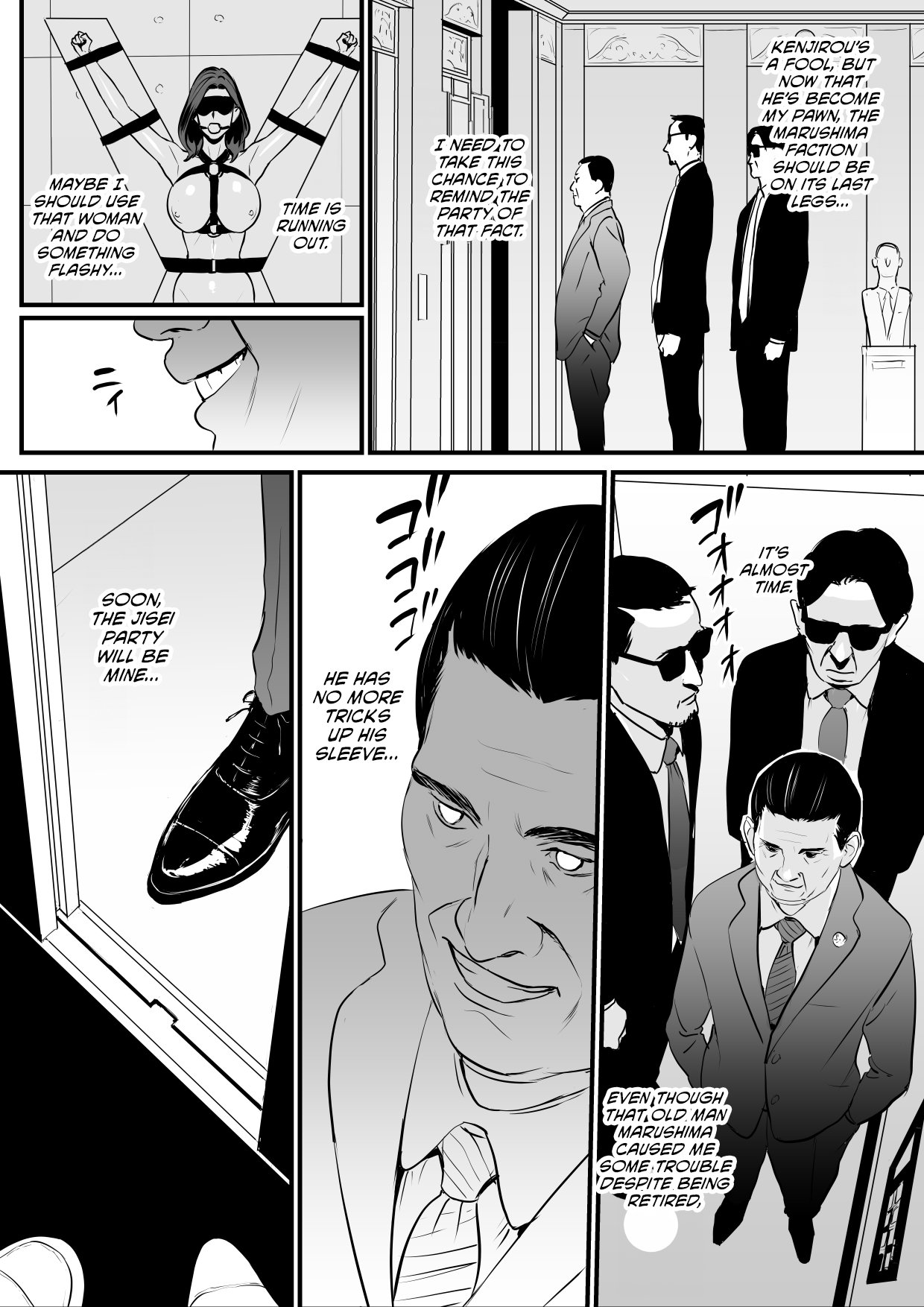 [Yachou (Bloiler Yachou)]Sesshuken Ch.3 (Final) Kokkai Giin no Tsuma o  Wakuchin Sesshu  to Itsuwatte Biyakuzuke ni suru Hanashi[English] [CulturedCommissions] Page 8