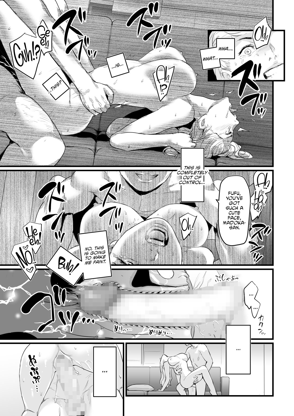 [Yachou (Bloiler Yachou)]Charisma AV Joyuu (23-sai) o Intai Tekkai suru made Ikasemakuru[English] [CulturedCommissions] Page 8