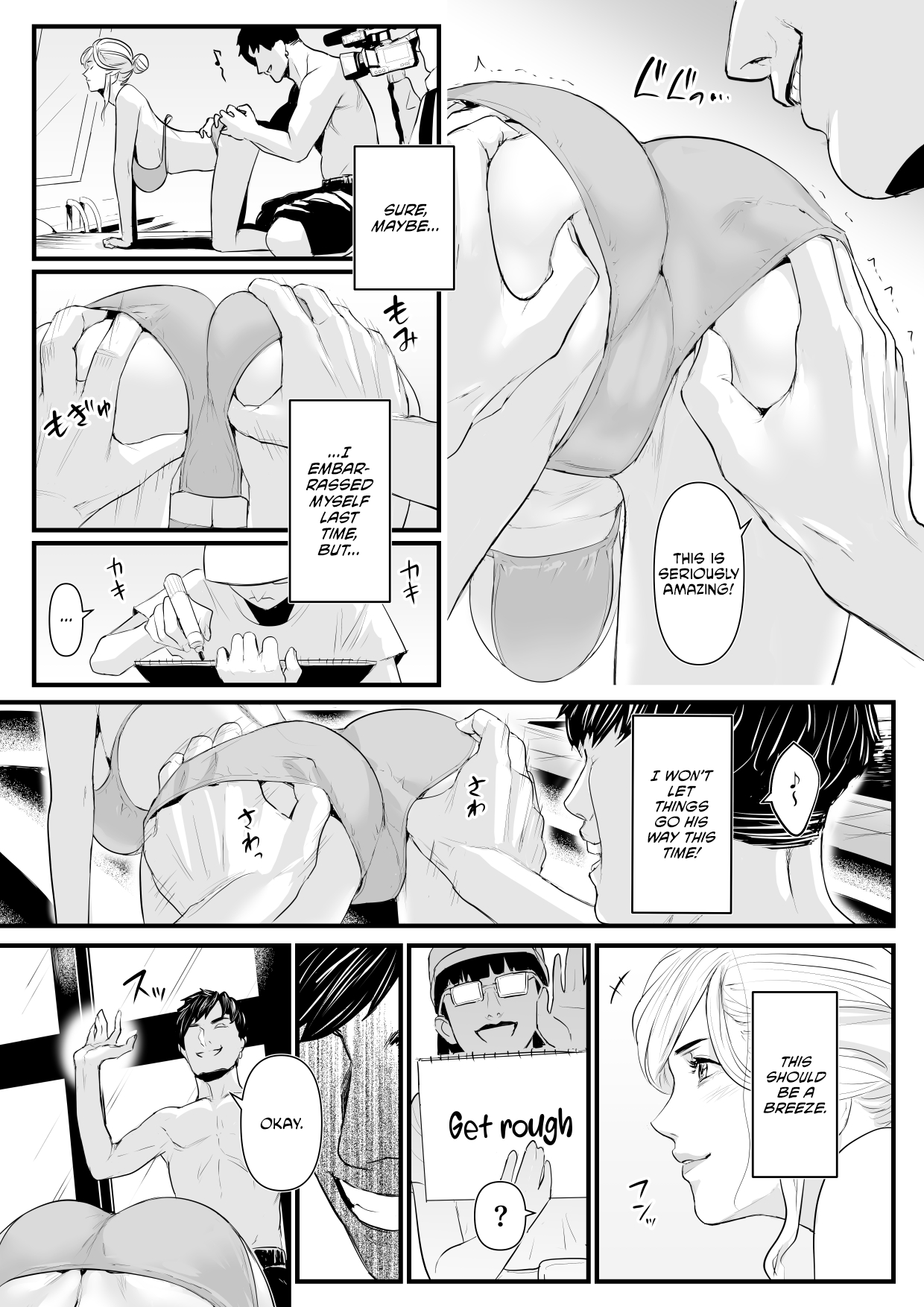 [Yachou (Bloiler Yachou)]Charisma AV Joyuu (23-sai) o Intai Tekkai suru made Ikasemakuru 2 Jikan Teishi Mono Hen[English] [CulturedCommissions] Page 12