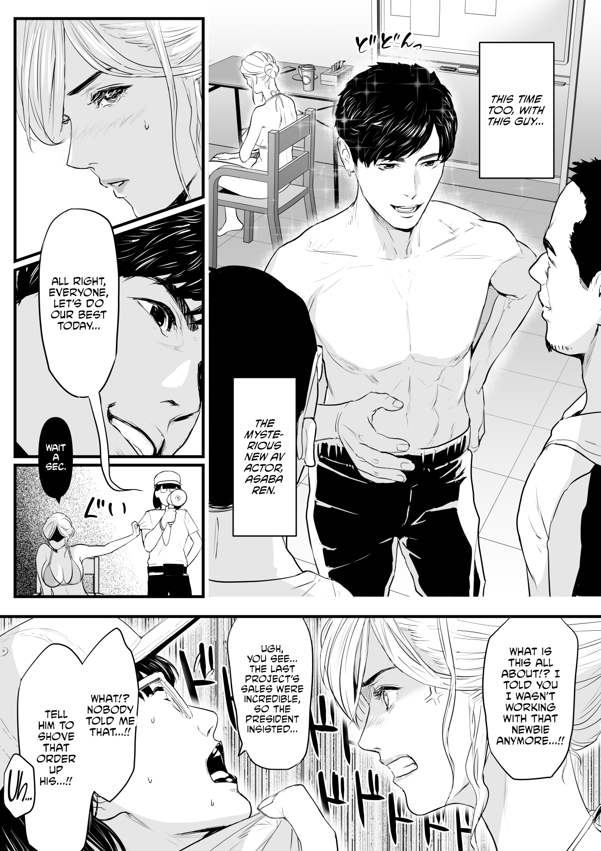 [Yachou (Bloiler Yachou)]Charisma AV Joyuu (23-sai) o Intai Tekkai suru made Ikasemakuru 2 Jikan Teishi Mono Hen[English] [CulturedCommissions] Page 5