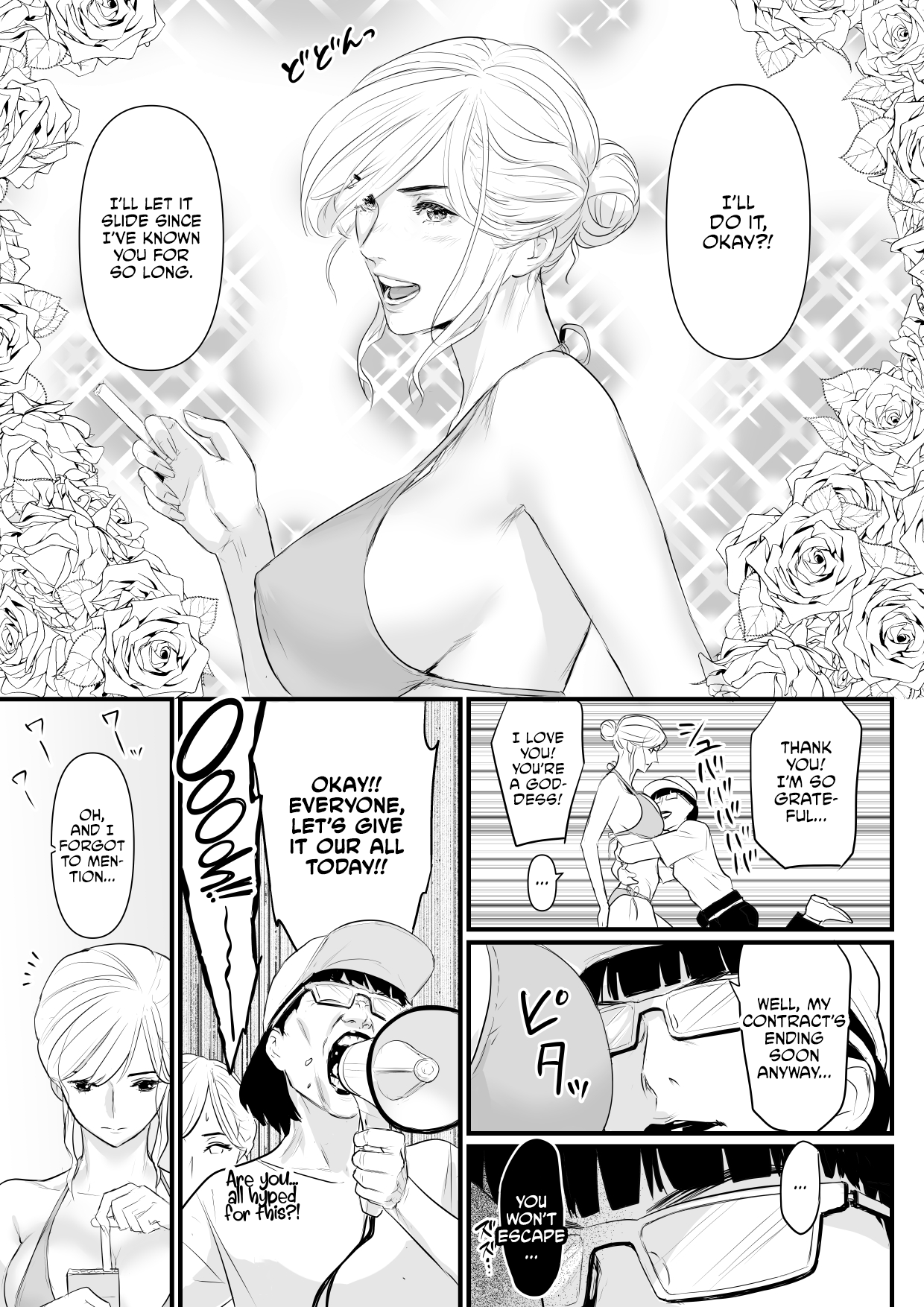 [Yachou (Bloiler Yachou)]Charisma AV Joyuu (23-sai) o Intai Tekkai suru made Ikasemakuru 2 Jikan Teishi Mono Hen[English] [CulturedCommissions] Page 7