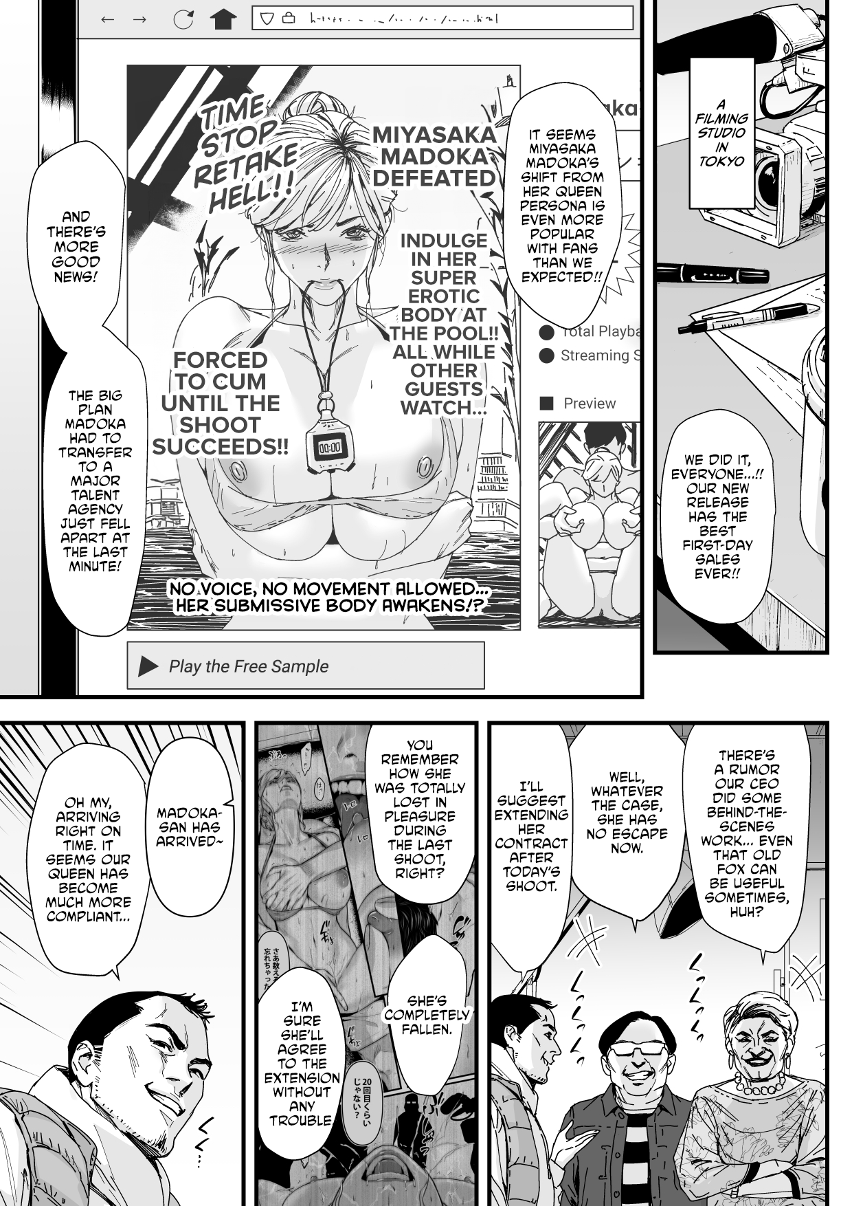 [Yachou (Bloiler Yachou)]Charisma AV Joyuu (23-sai) o Intai Tekkai suru made Ikase Makuru 3  Fan Kanshasai Hen[English] [CulturedCommissions] Page 2