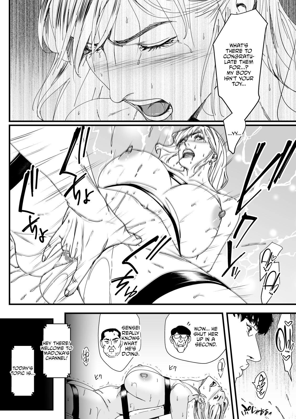 [Yachou (Bloiler Yachou)]Charisma AV Joyuu (23-sai) o Intai Tekkai suru made Ikase Makuru 3  Fan Kanshasai Hen[English] [CulturedCommissions] Page 21