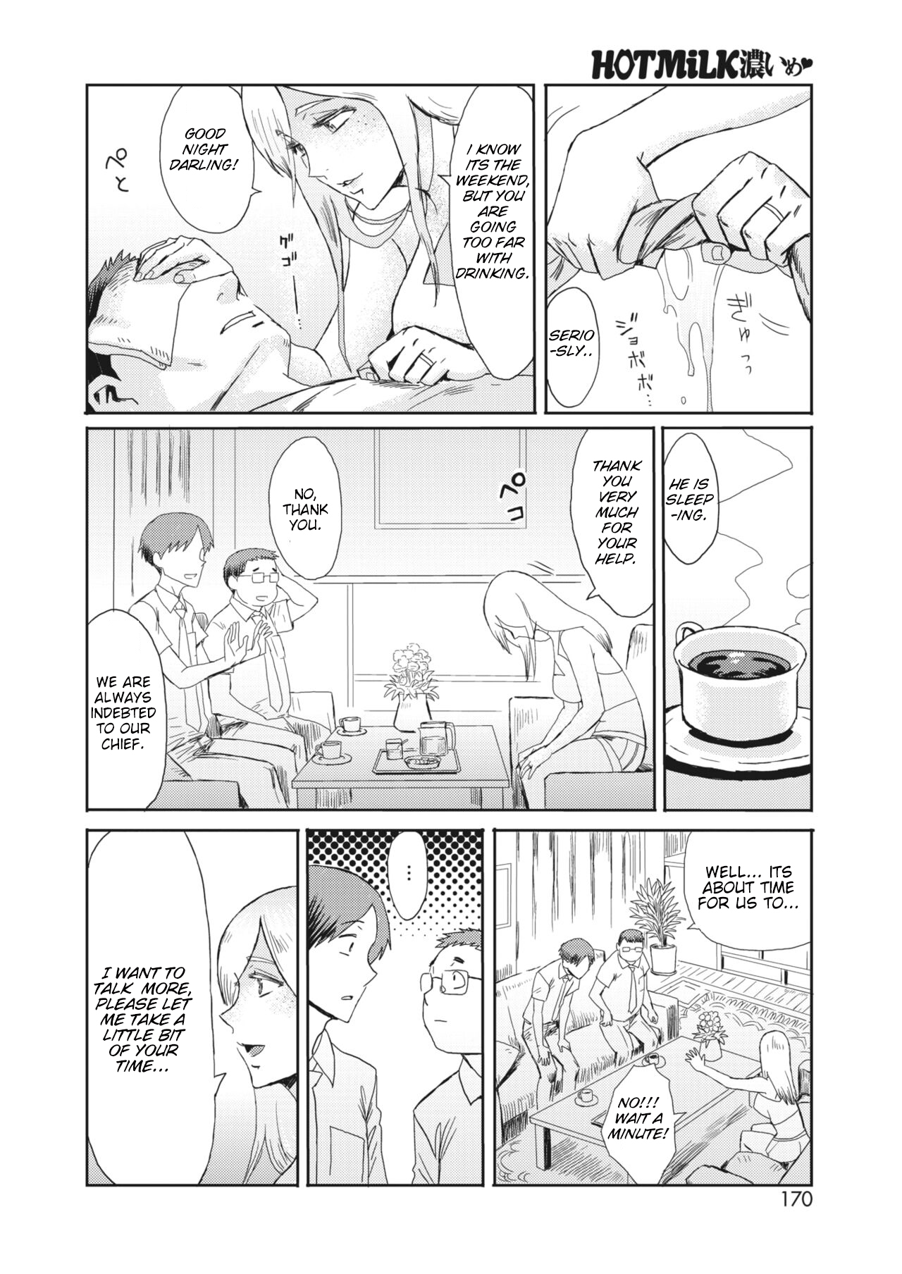 [Kuroiwa Menou]The Chief's Wife is a Scandinavian Beauty(Uzuki Tsuma no Abunai Yuuwaku )[Smiling_Pirate][English][Digital] Page 2