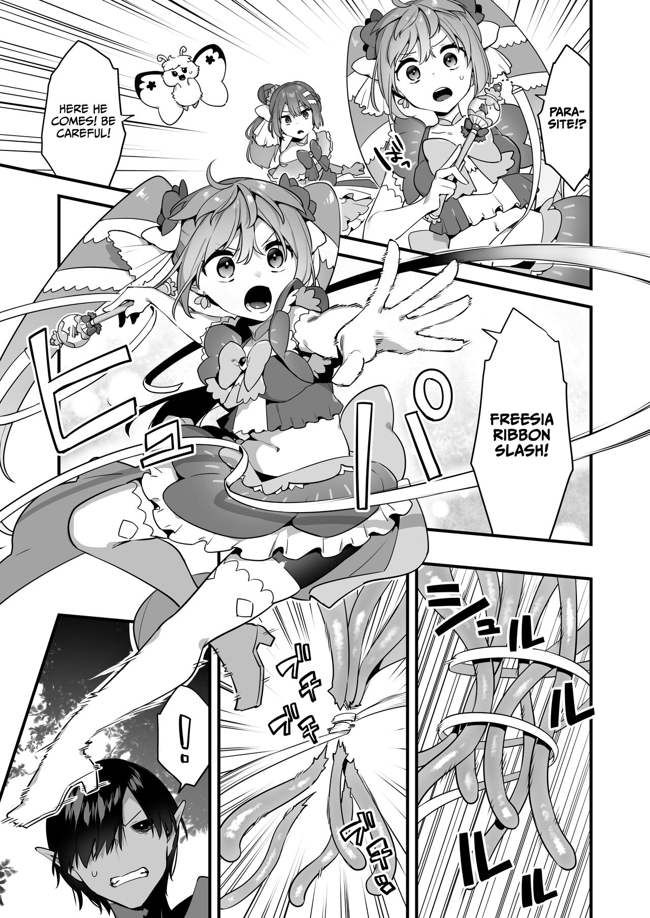 [U-RaL (Yamanashi Yuuya)]Aku no Tesaki ni Natta node. ~Mahou Shoujo o Ryoujoku Shimasu~ 2[English] [CulturedCommissions] Page 16